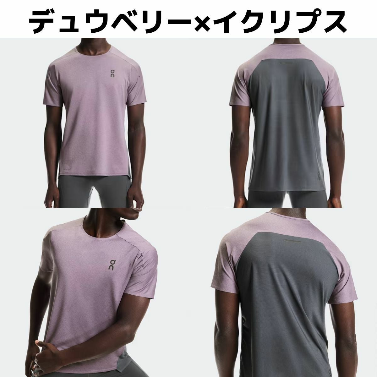 オン パフォーマンスT メンズ Tシャツ On Performance-T | スポーツ