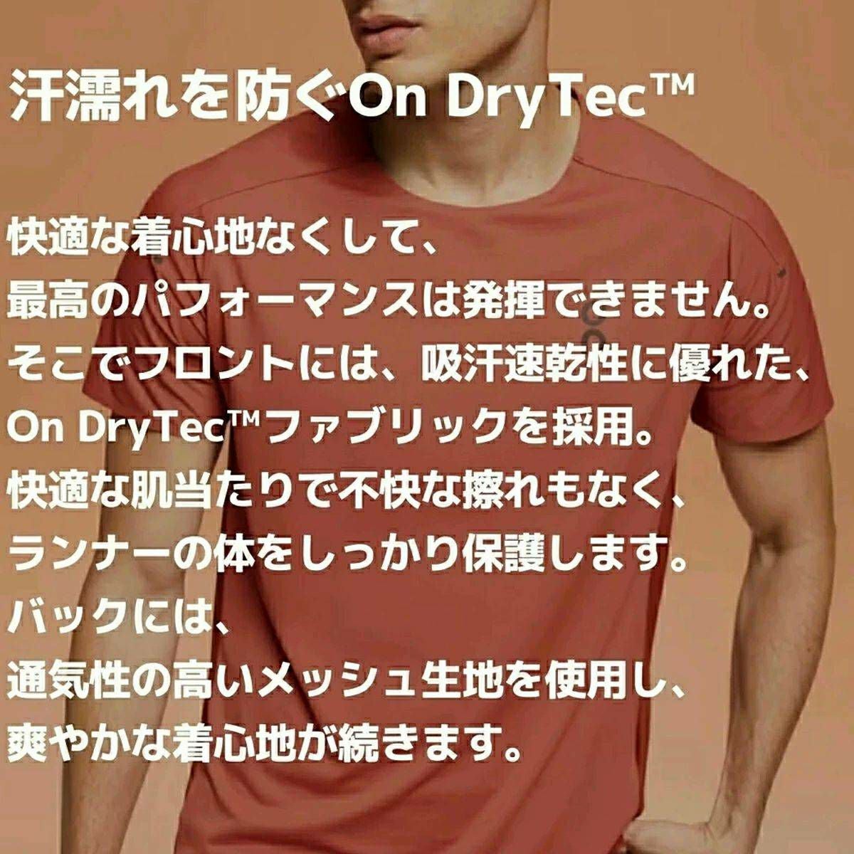 オン パフォーマンスT メンズ Tシャツ On Performance-T | スポーツ