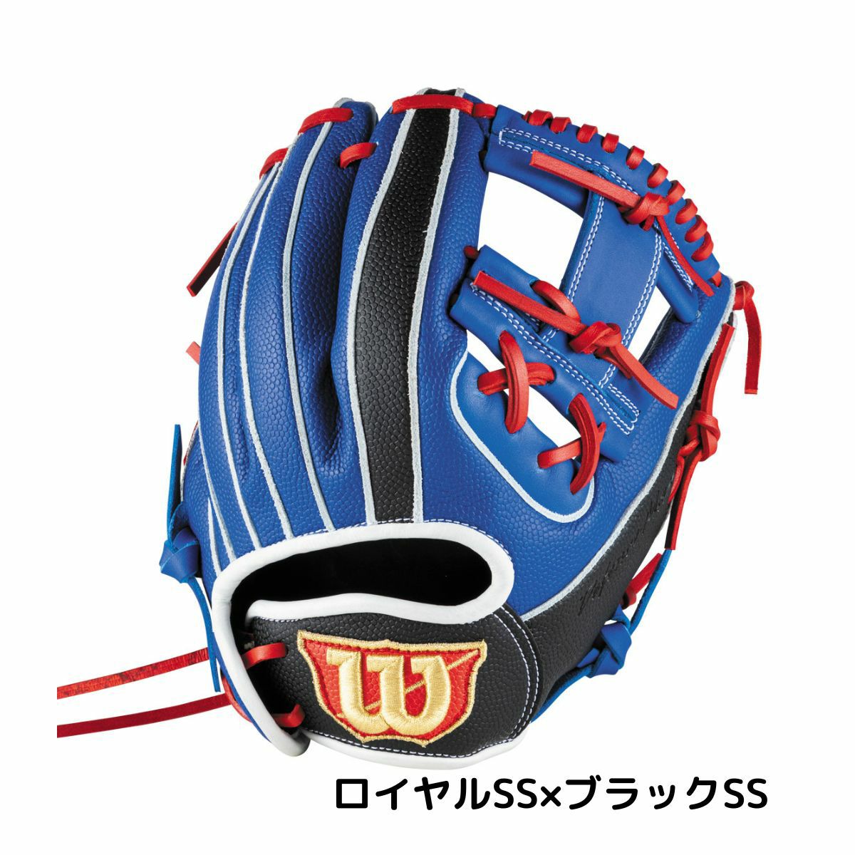ウイルソン ディーマックス デュアル 少年軟式用グラブ 内野手用 6J型