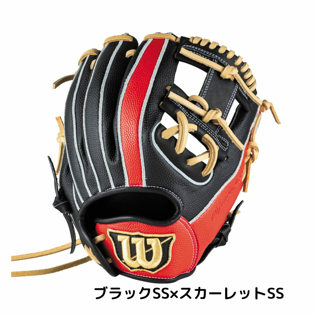 ウイルソン/ウィルソン Wilson D-MAX DUAL Jr ディーマックス デュアル