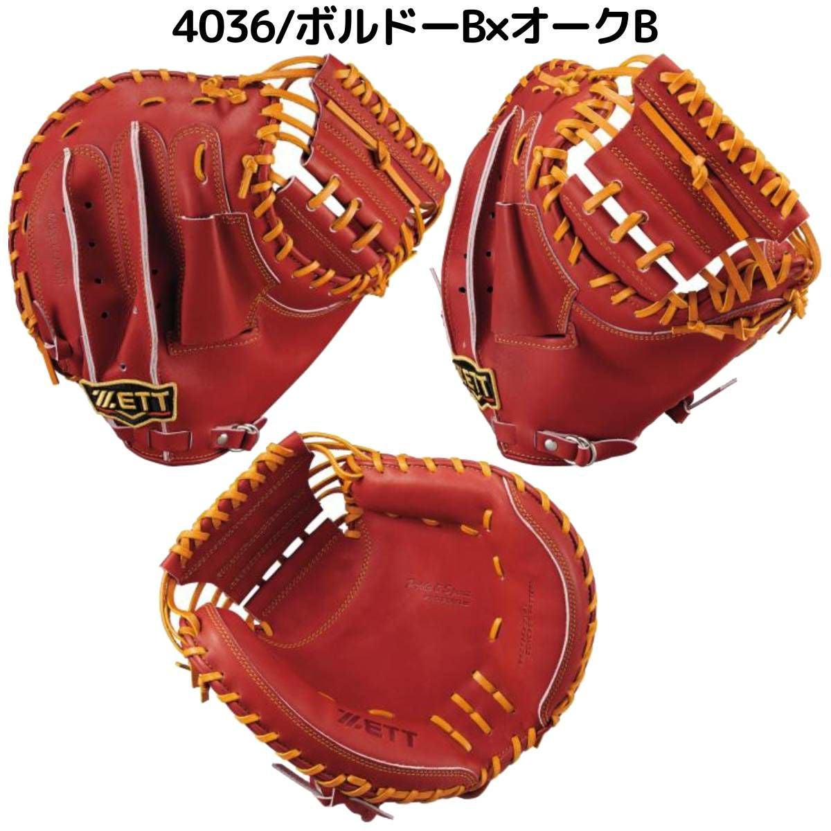 ゼット ZETT 専用グラブ袋付き PROSTATUS 軟式用キャッチャーミット
