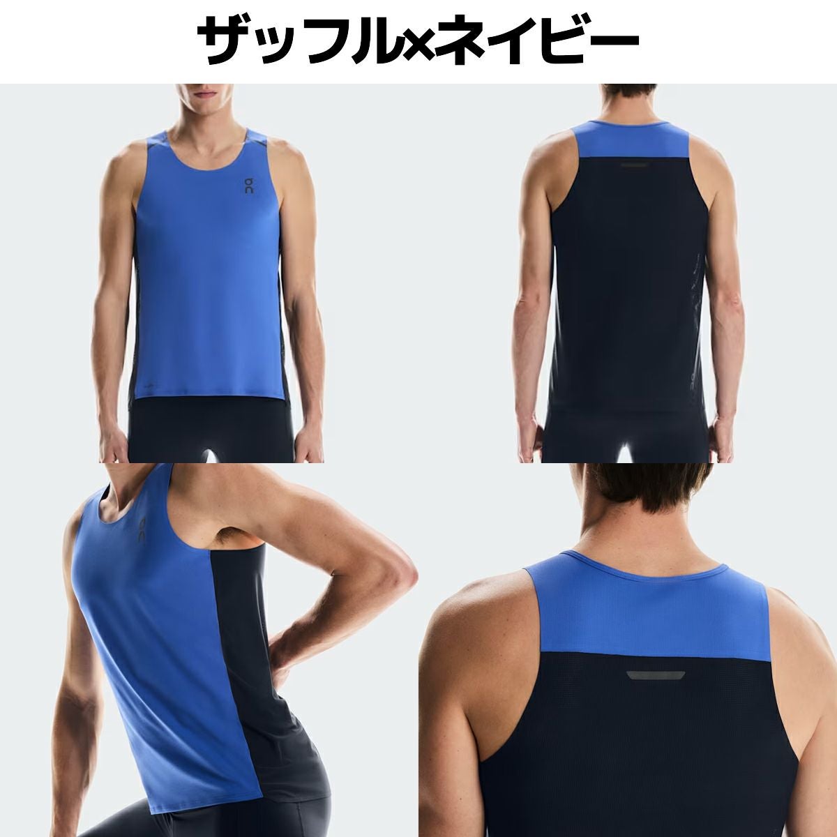 オン パフォーマンスタンク メンズ On Performance Tank | スポーツ