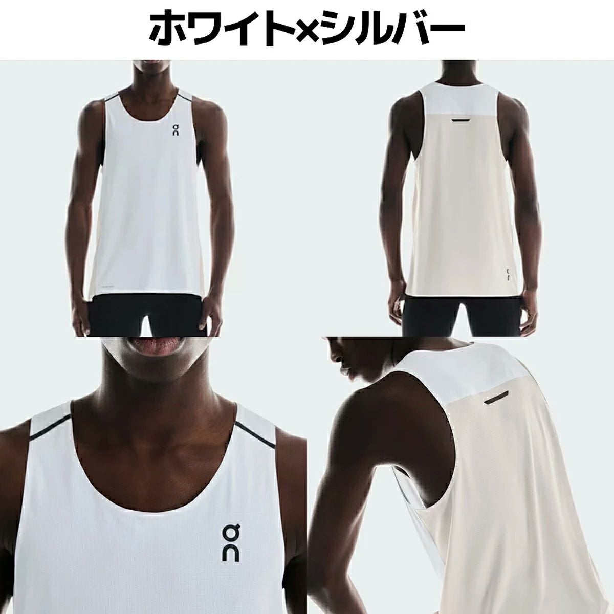 オン パフォーマンスタンク メンズ On Performance Tank | スポーツ