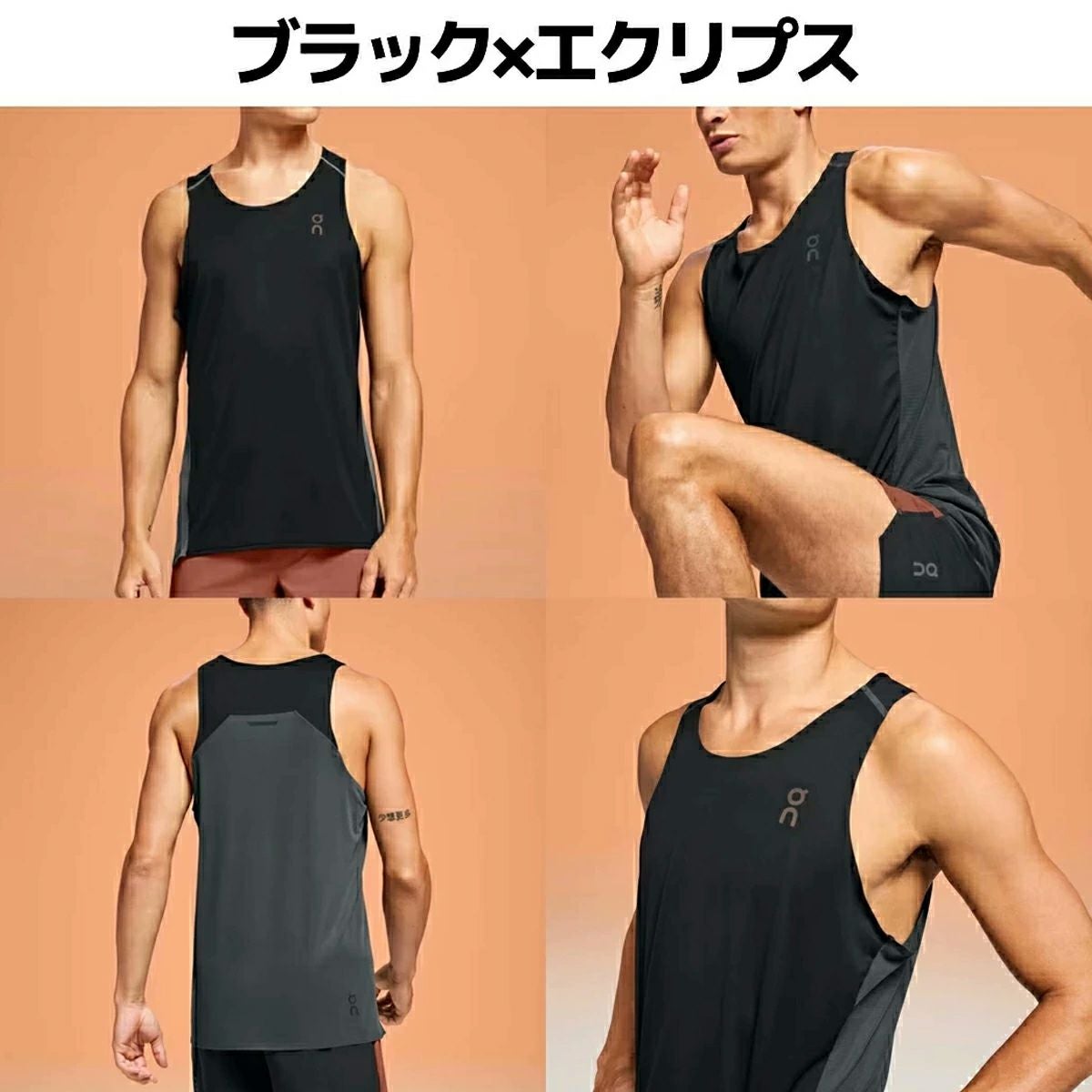 オン パフォーマンスタンク メンズ On Performance Tank | スポーツ