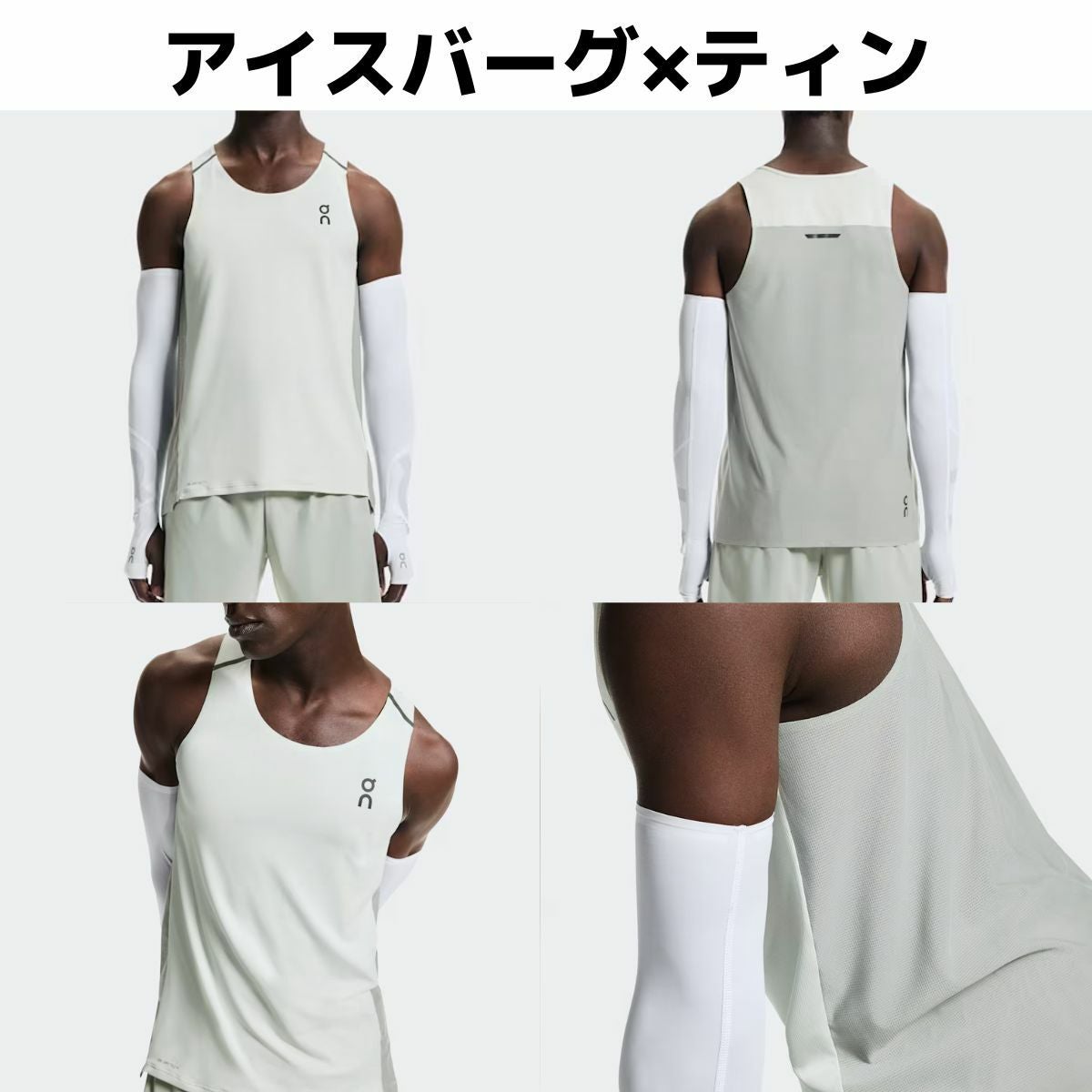 オン パフォーマンスタンク メンズ On Performance Tank | スポーツ