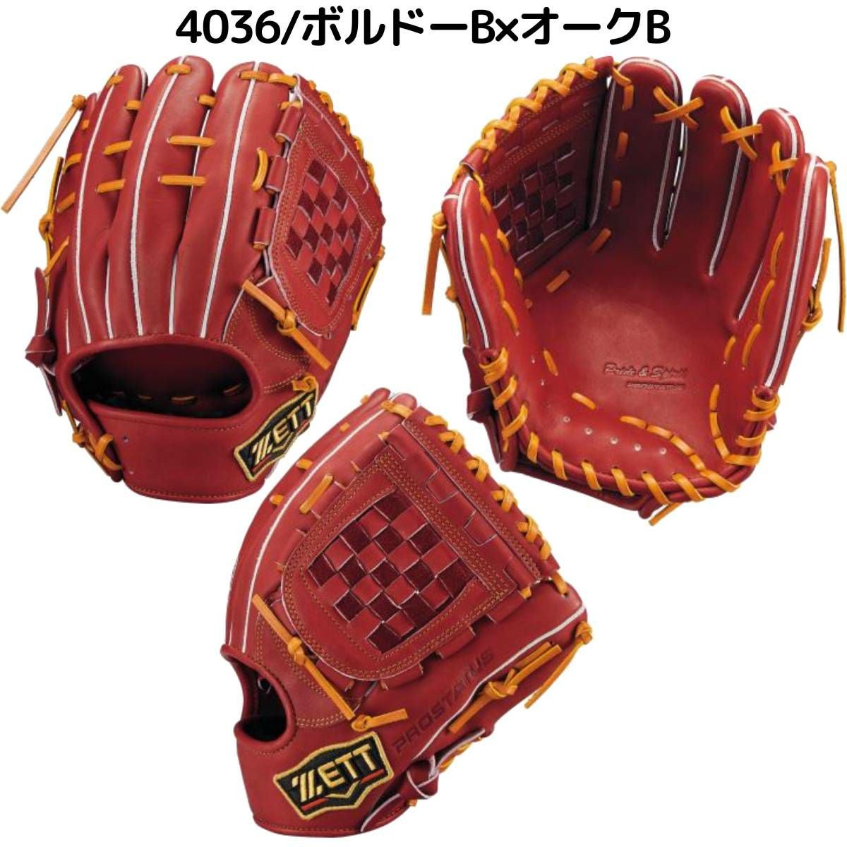 ゼット ZETT 専用グラブ袋付き PROSTATUS 軟式用グラブ 内野手用 源田