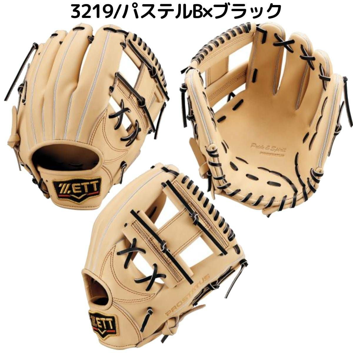 ゼット ZETT 専用グラブ袋付き PROSTATUS 軟式用グラブ 内野手用 今宮