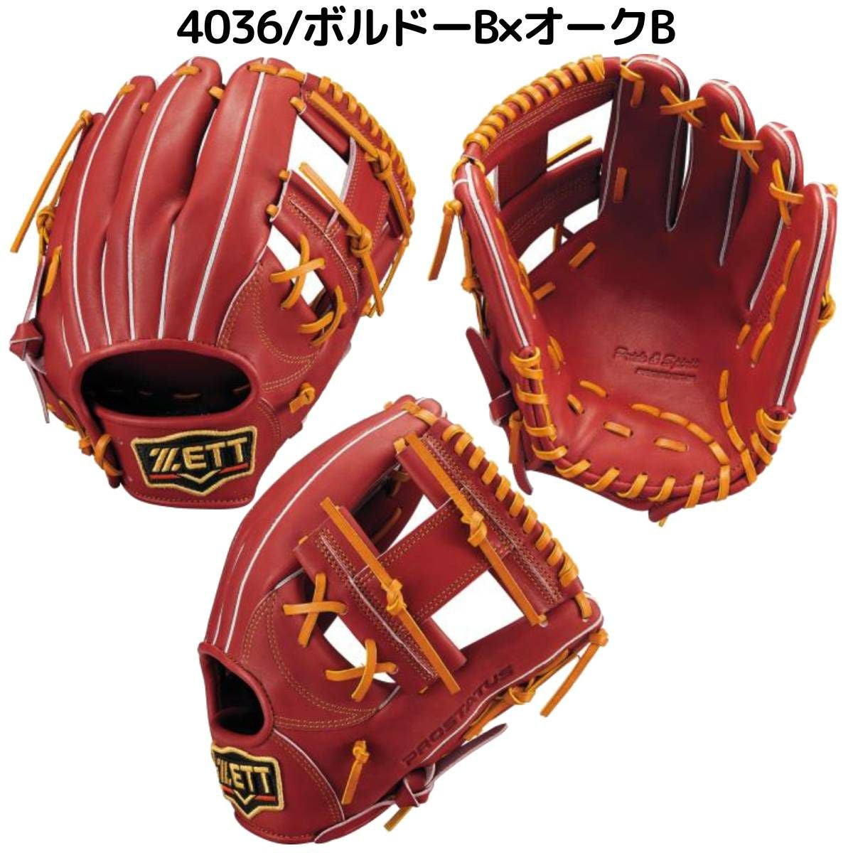 ゼット ZETT 専用グラブ袋付き PROSTATUS 軟式用グラブ 内野手用 今宮