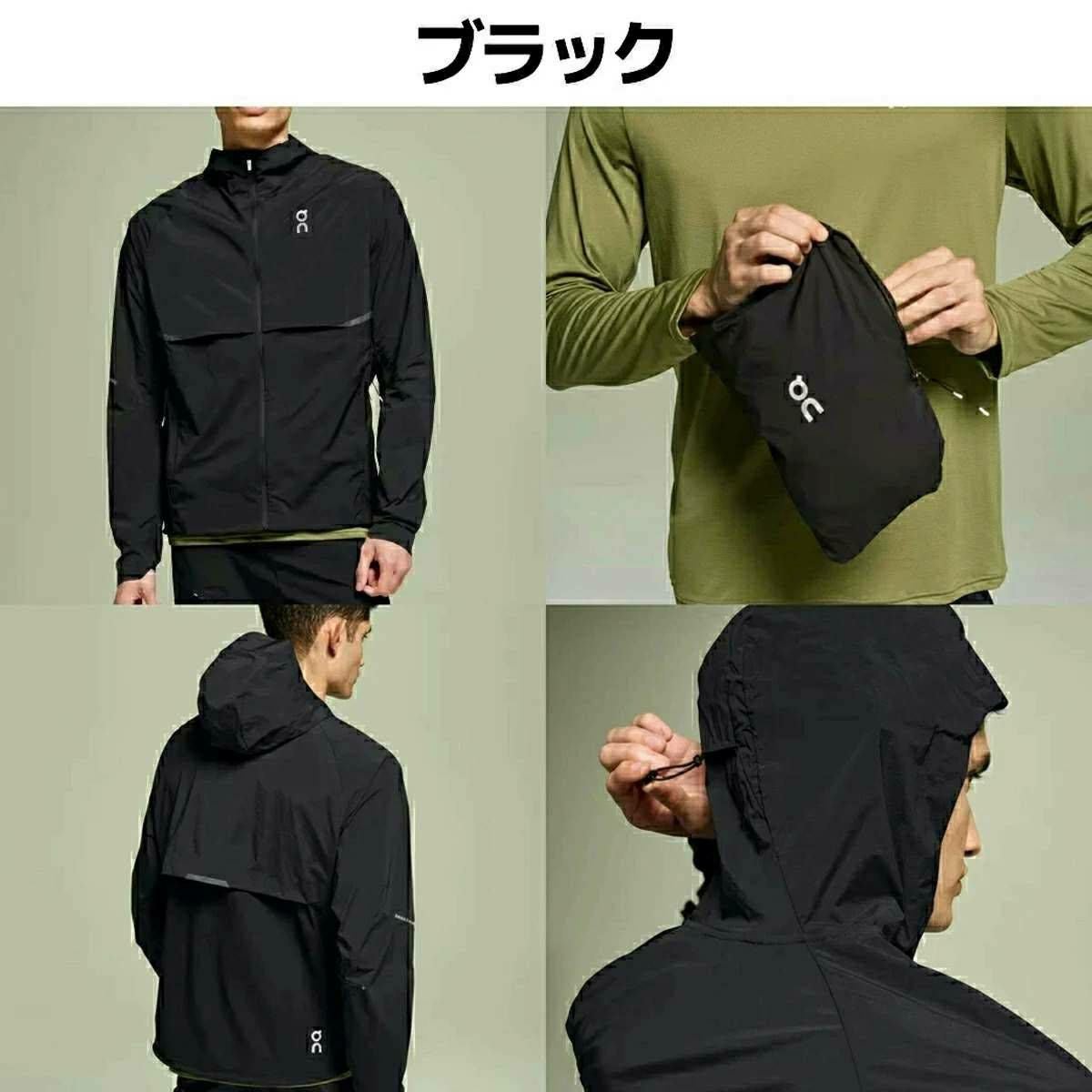 オン コアジャケット メンズ On Core Jacket | スポーツマリオ公式通販