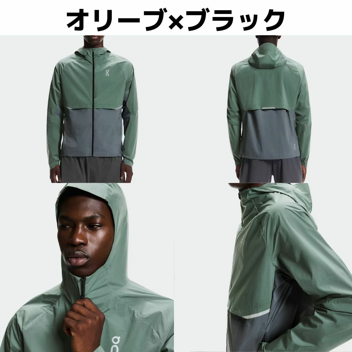 オン コアジャケット メンズ On Core Jacket | スポーツマリオ公式通販