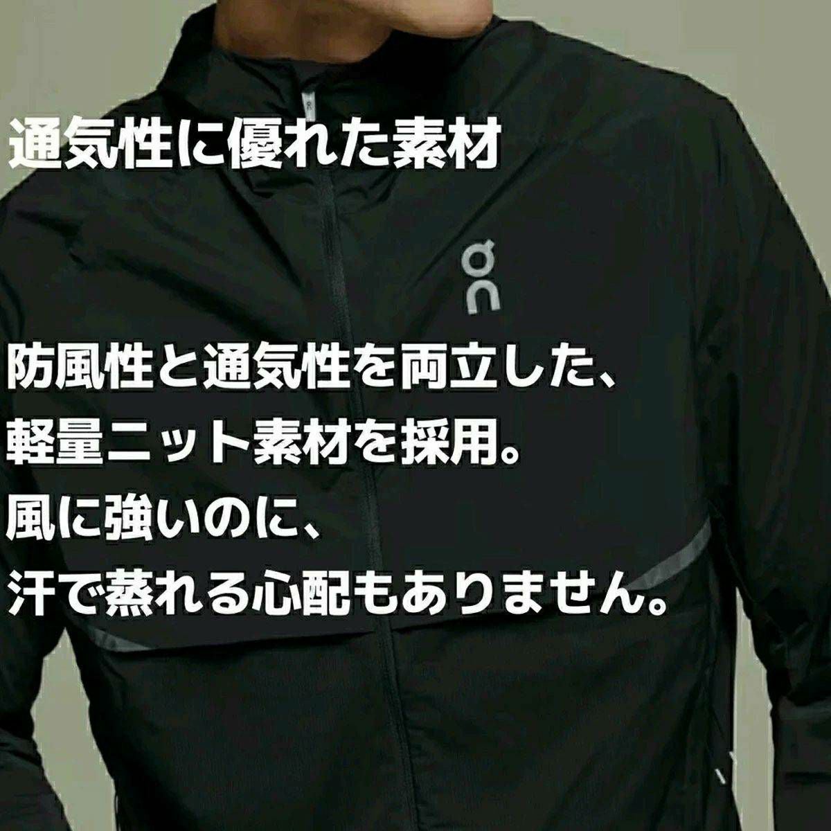 オン コアジャケット メンズ On Core Jacket | スポーツマリオ公式通販