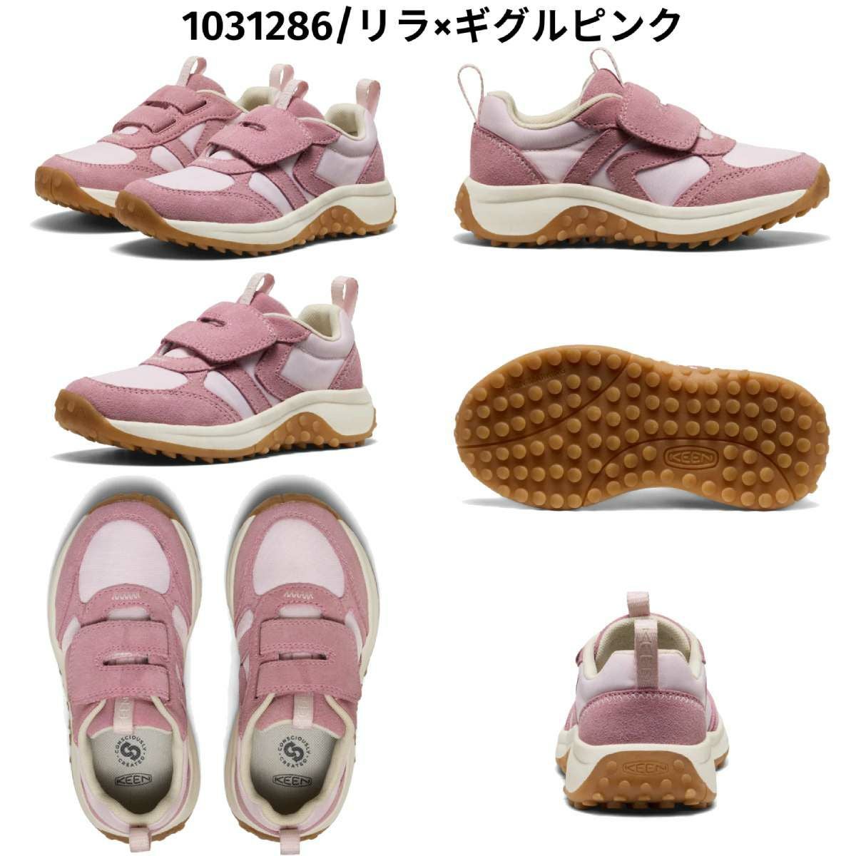 キーン リトルキッズ ケーエス ケーエス86 スニーカー キッズ ジュニア