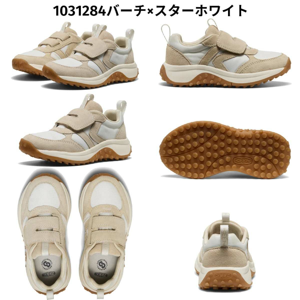 キーン リトルキッズ ケーエス ケーエス86 スニーカー キッズ ジュニア