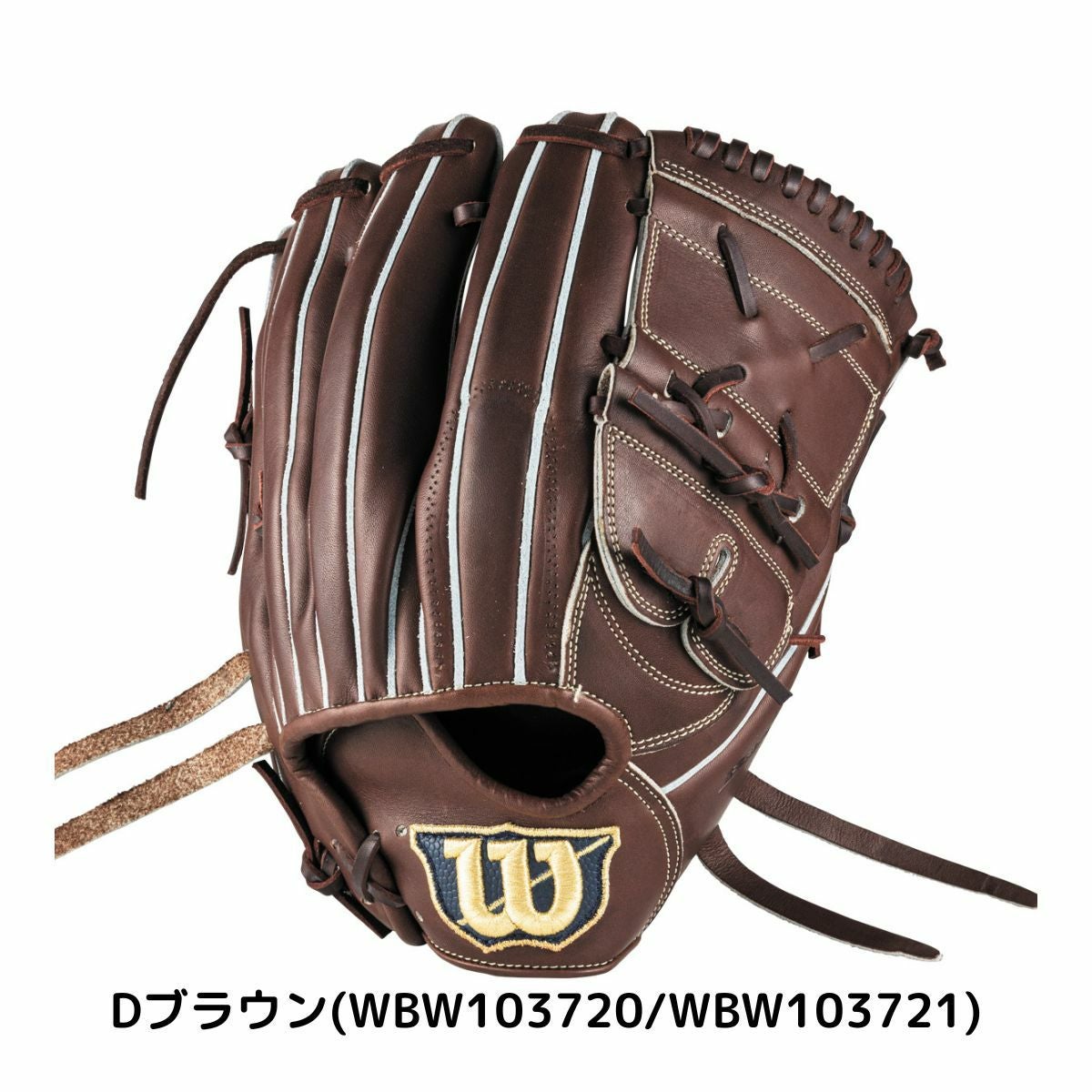 ウイルソン/ウィルソン Wilson Basic Lab DUAL ベーシックラボデュアル