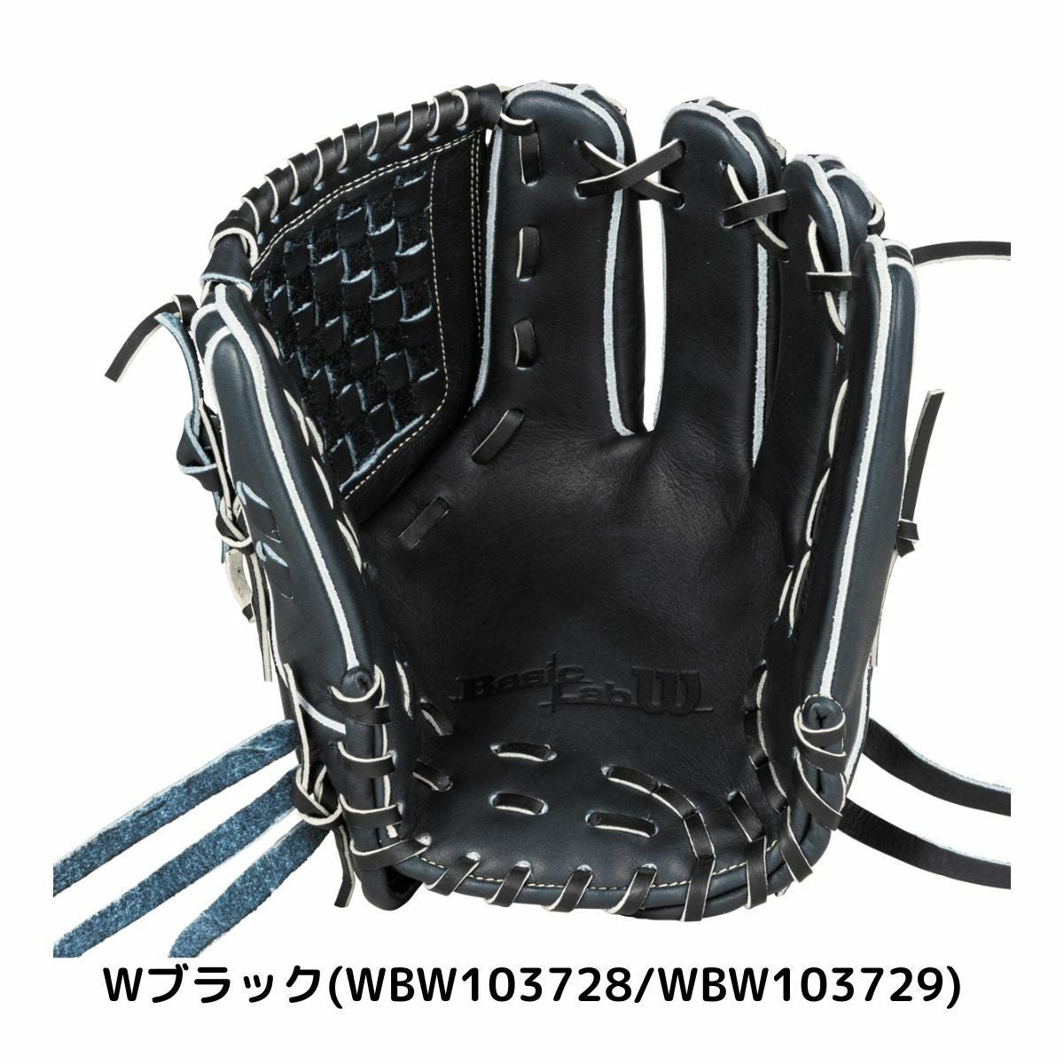 ウイルソン/ウィルソン Wilson Basic Lab DUAL ベーシックラボデュアル