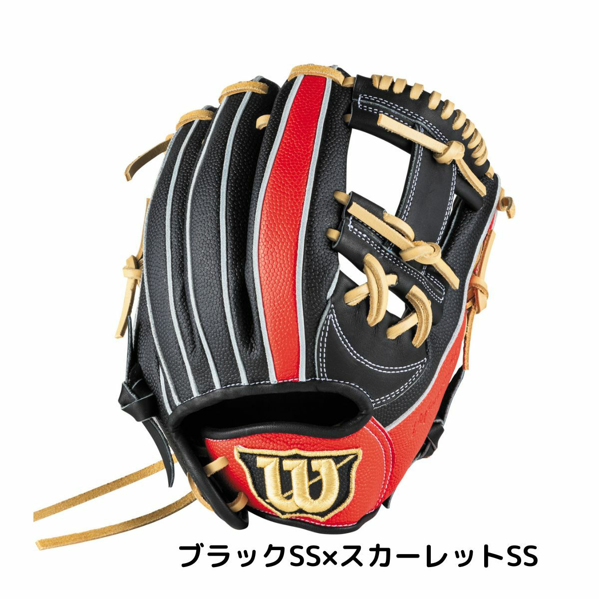 Wilson Baseball Pro III 赤　左投げ WILLSON（ウィルソン） 軟式グローブ 外野手用 左投げ用 吉田正尚
