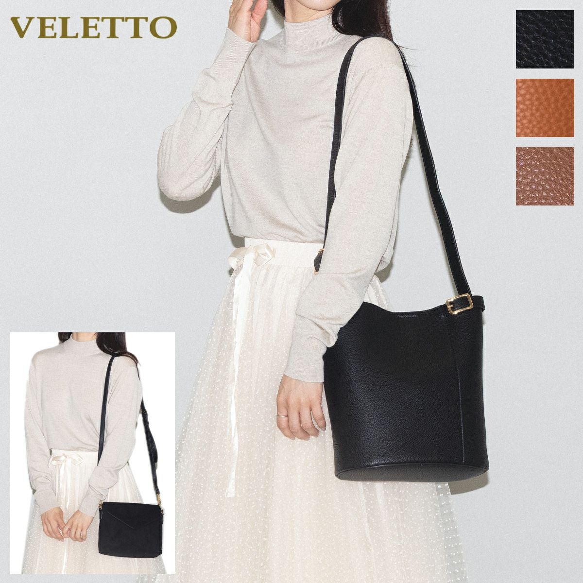 ベレット ポシェット付き ワンハンドル バケツ ショルダー バッグ 3WAY 