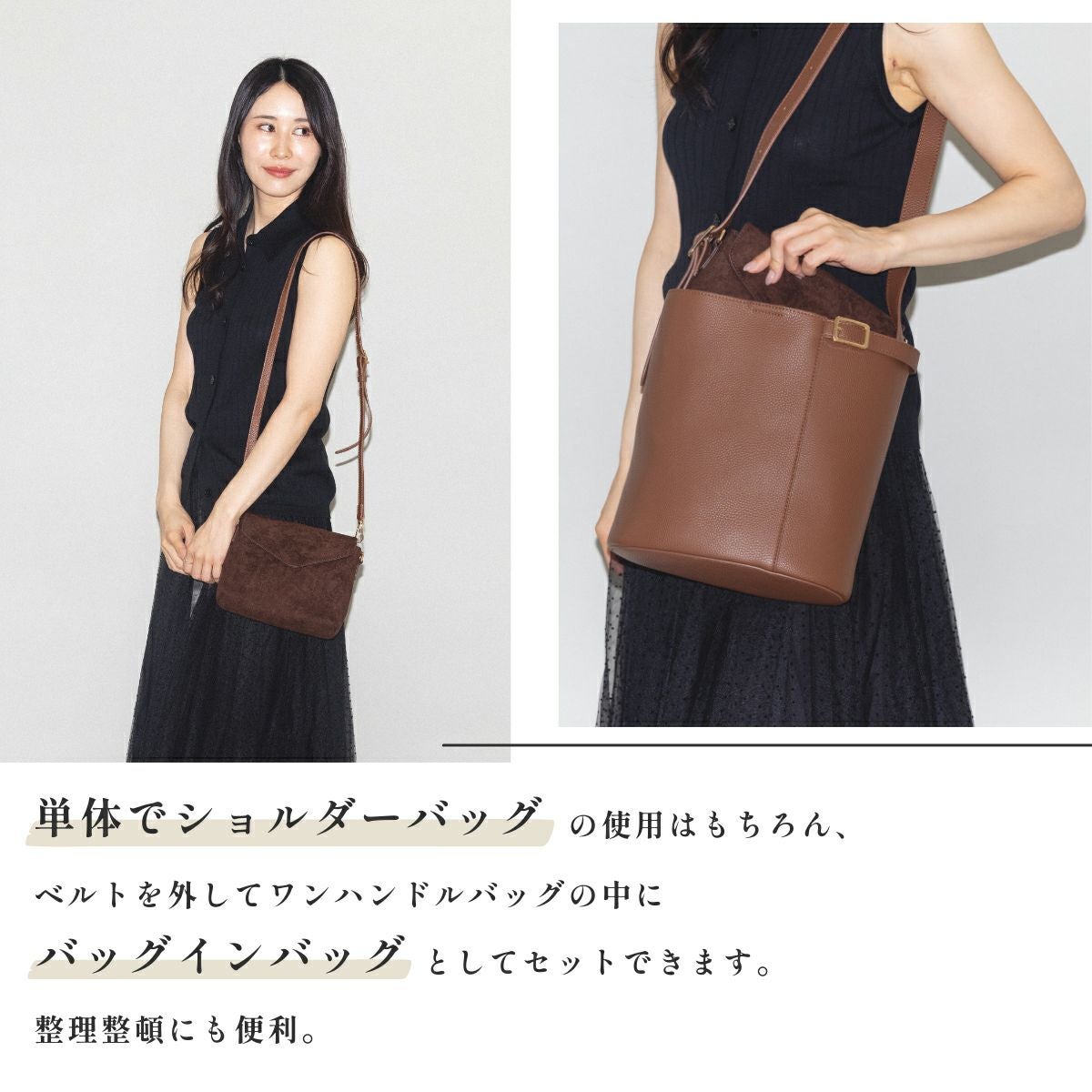 ベレット ポシェット付き 3WAY ワンハンドル バケツ ショルダー バッグ