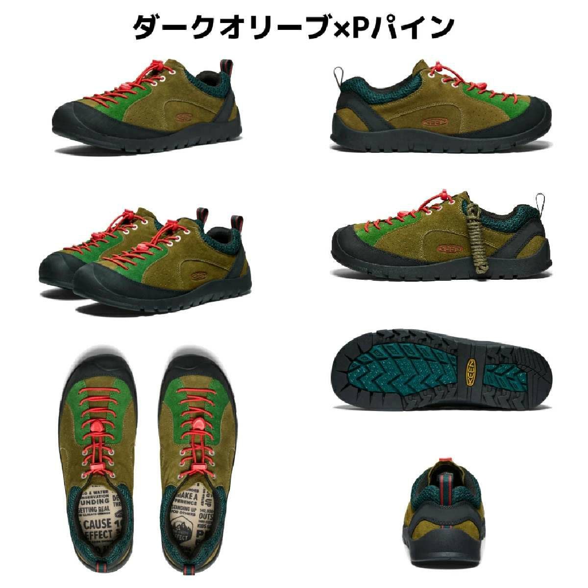キーン ジャスパー ロックス エスピー KEEN JASPER ROCKS SP