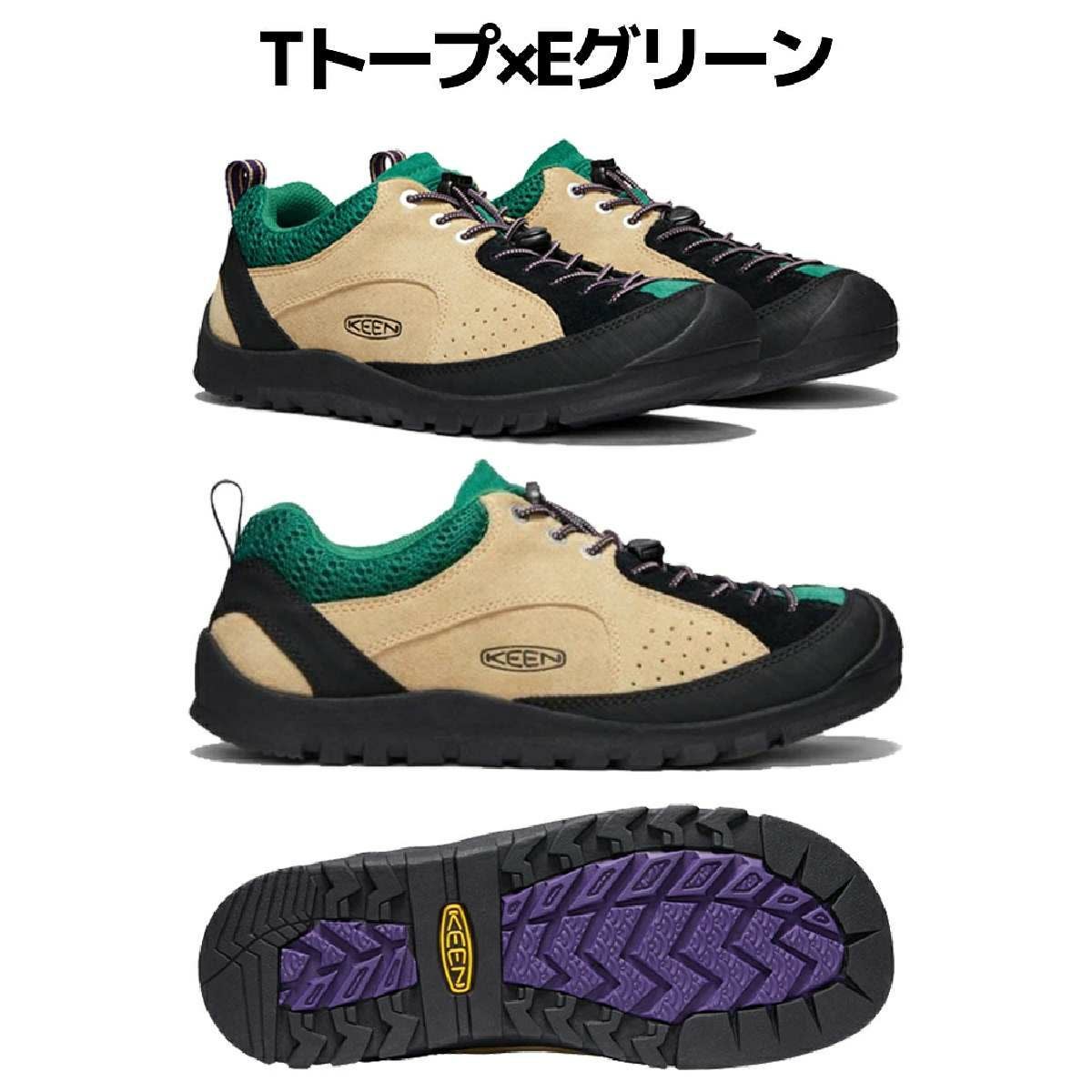 キーン ジャスパー ロックス エスピー KEEN JASPER ROCKS SP