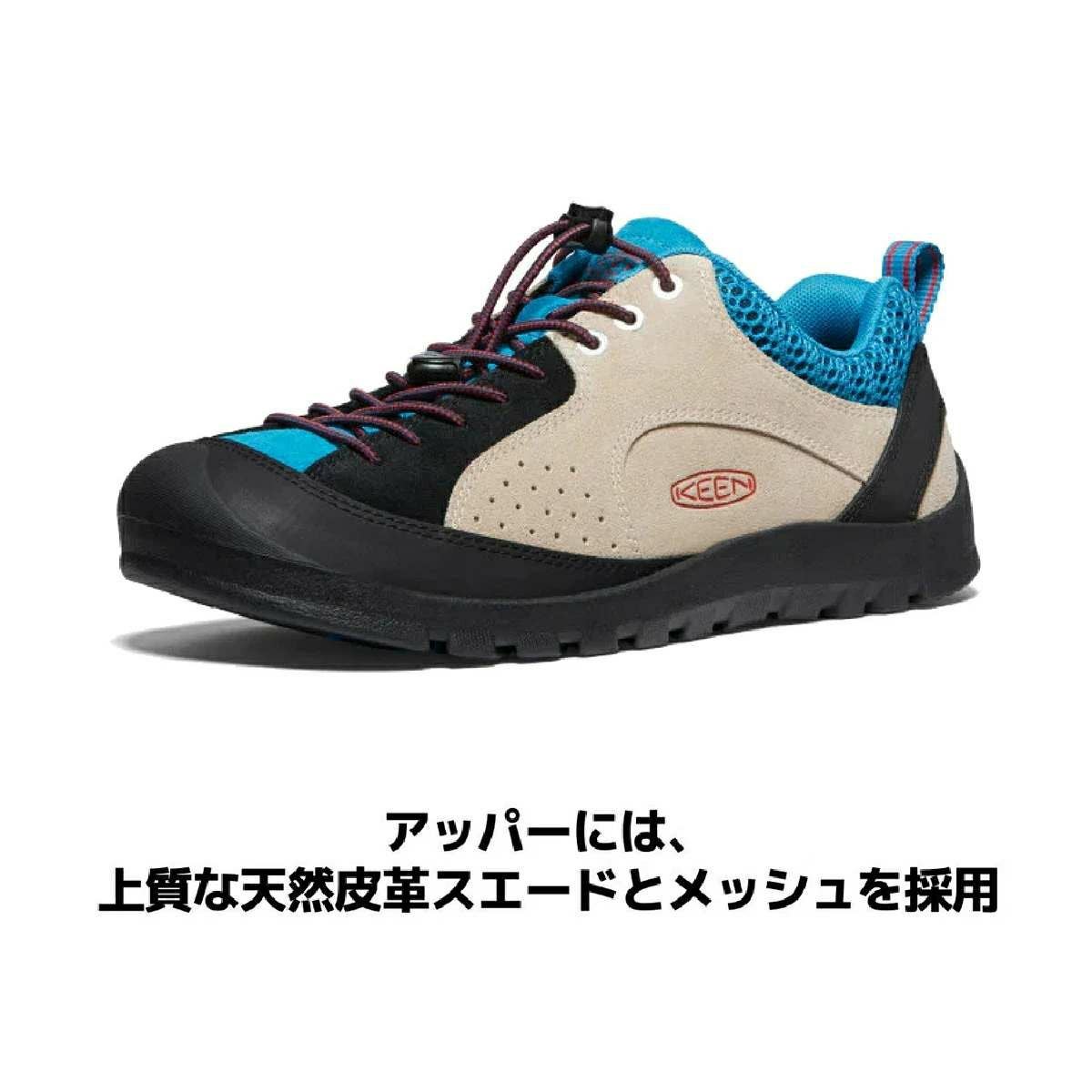キーン ジャスパー ロックス エスピー KEEN JASPER ROCKS SP