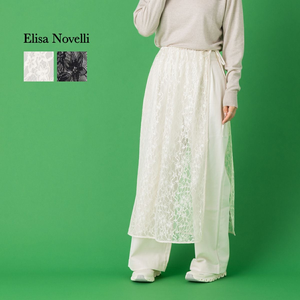 エリサ ノヴェリ レースラップスカート Elisa Novelli Lace Wrap Skirt