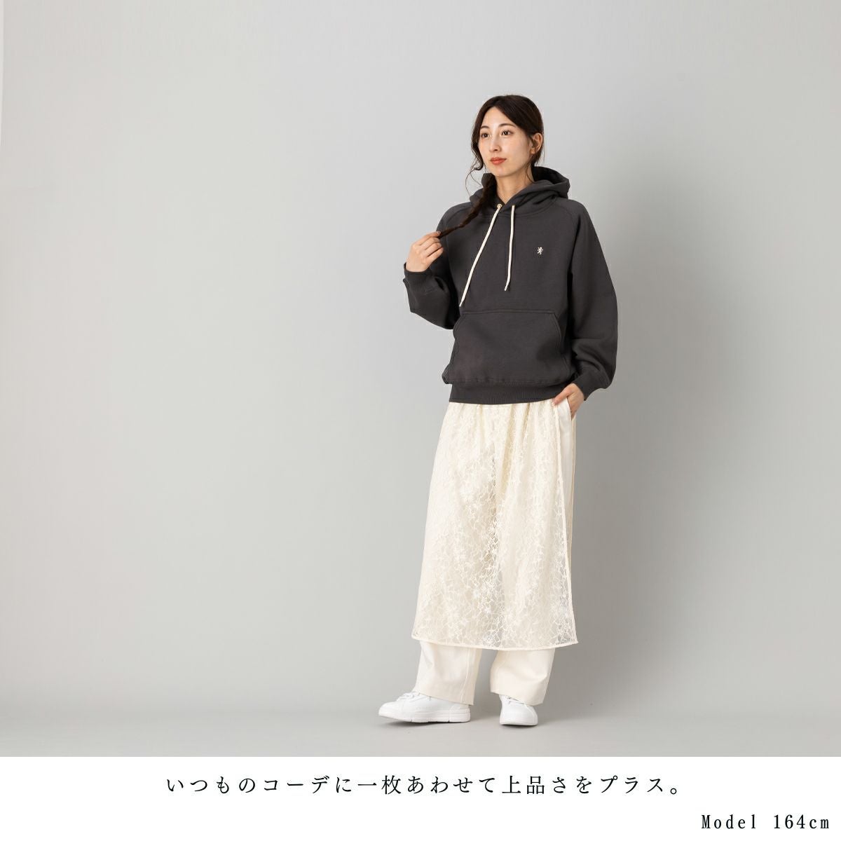 エリサ ノヴェリ レースラップスカート Elisa Novelli Lace Wrap Skirt