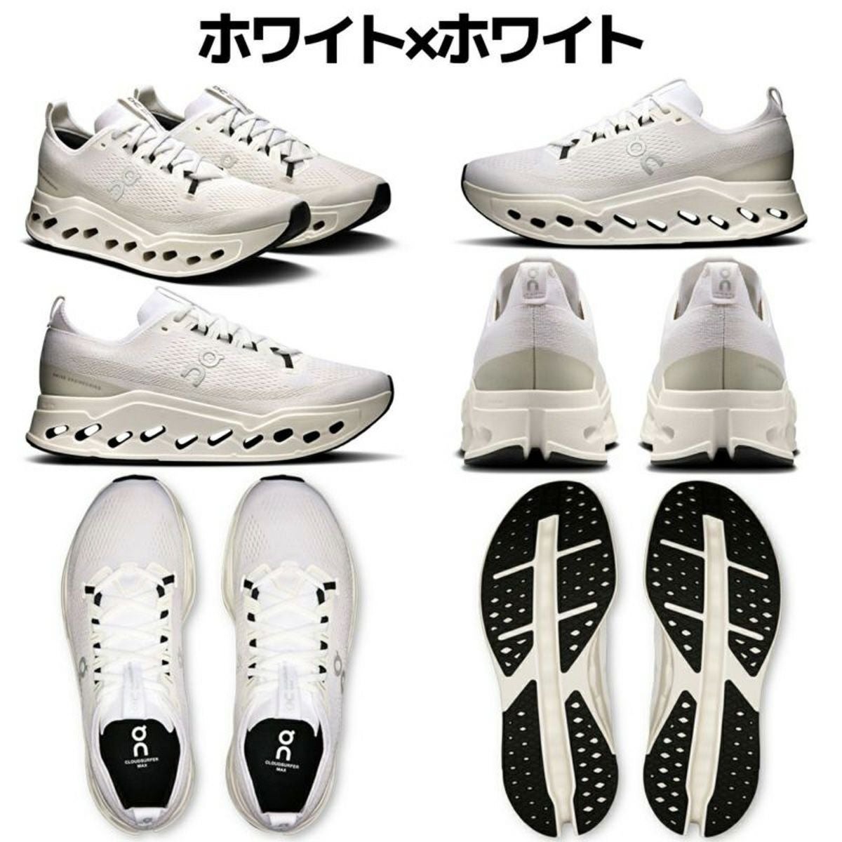 オン クラウドサーファー マックス ワイド メンズ on Cloudsurfer Max