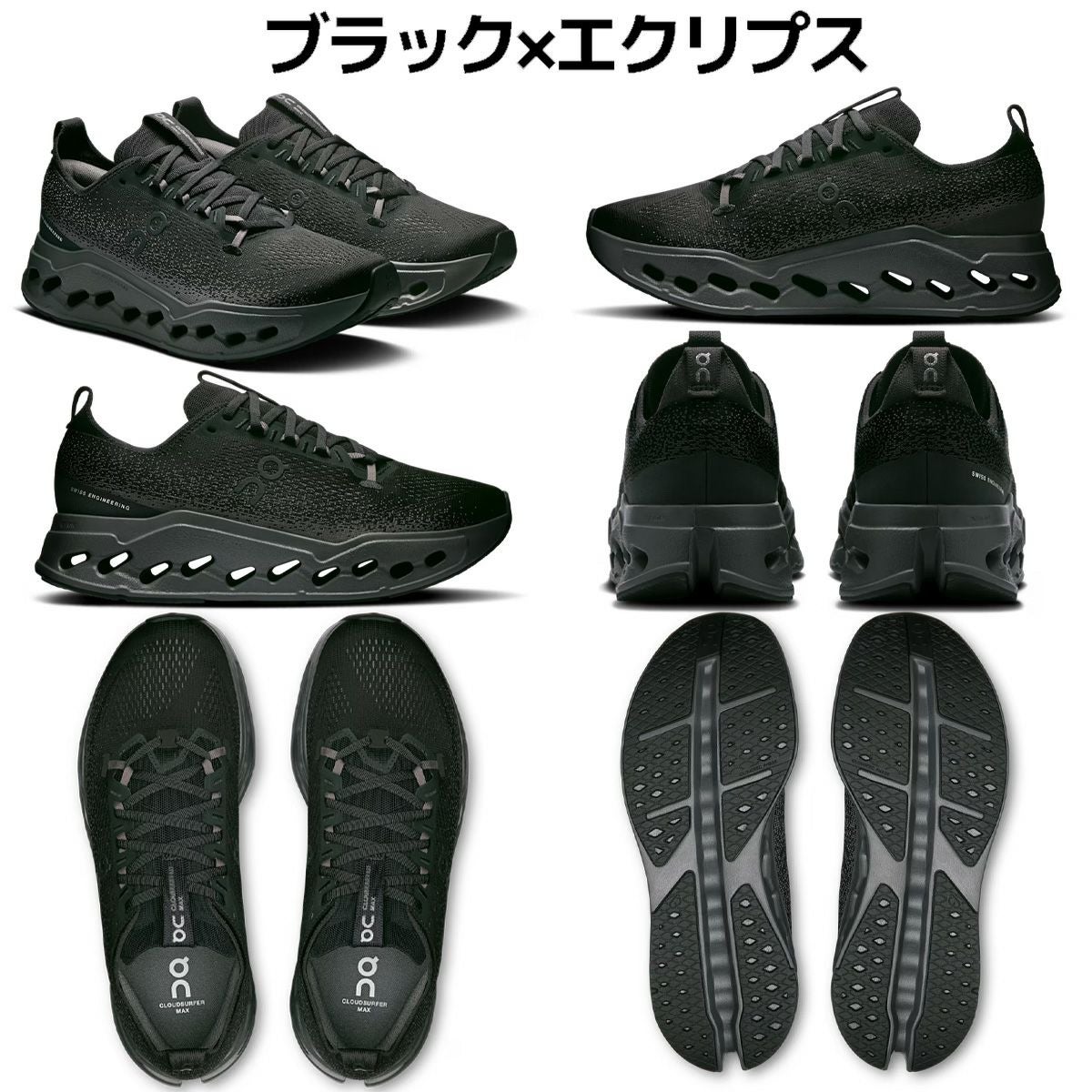 オン クラウドサーファー マックス ワイド メンズ on Cloudsurfer Max