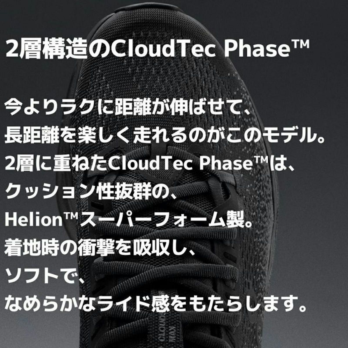 オン クラウドサーファー マックス ワイド メンズ on Cloudsurfer Max