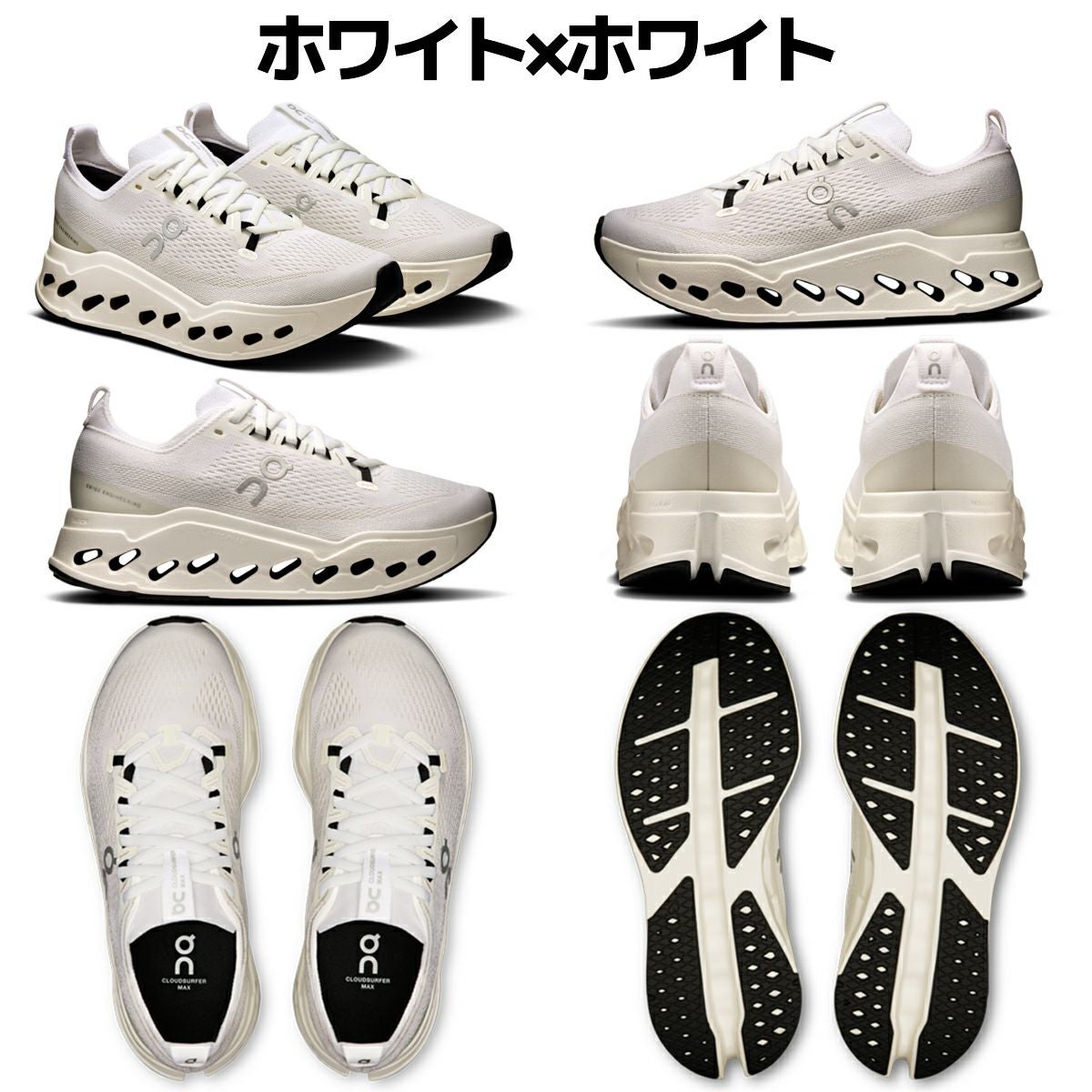 オン クラウドサーファー マックス ワイド レディース On Cloudsurfer