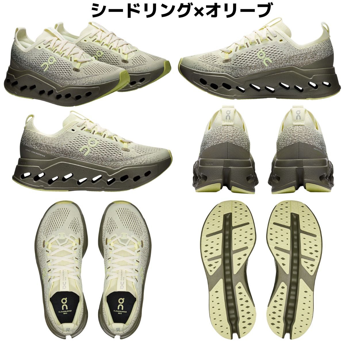 オン クラウドサーファー マックス ワイド ワイド幅 幅広 レディース