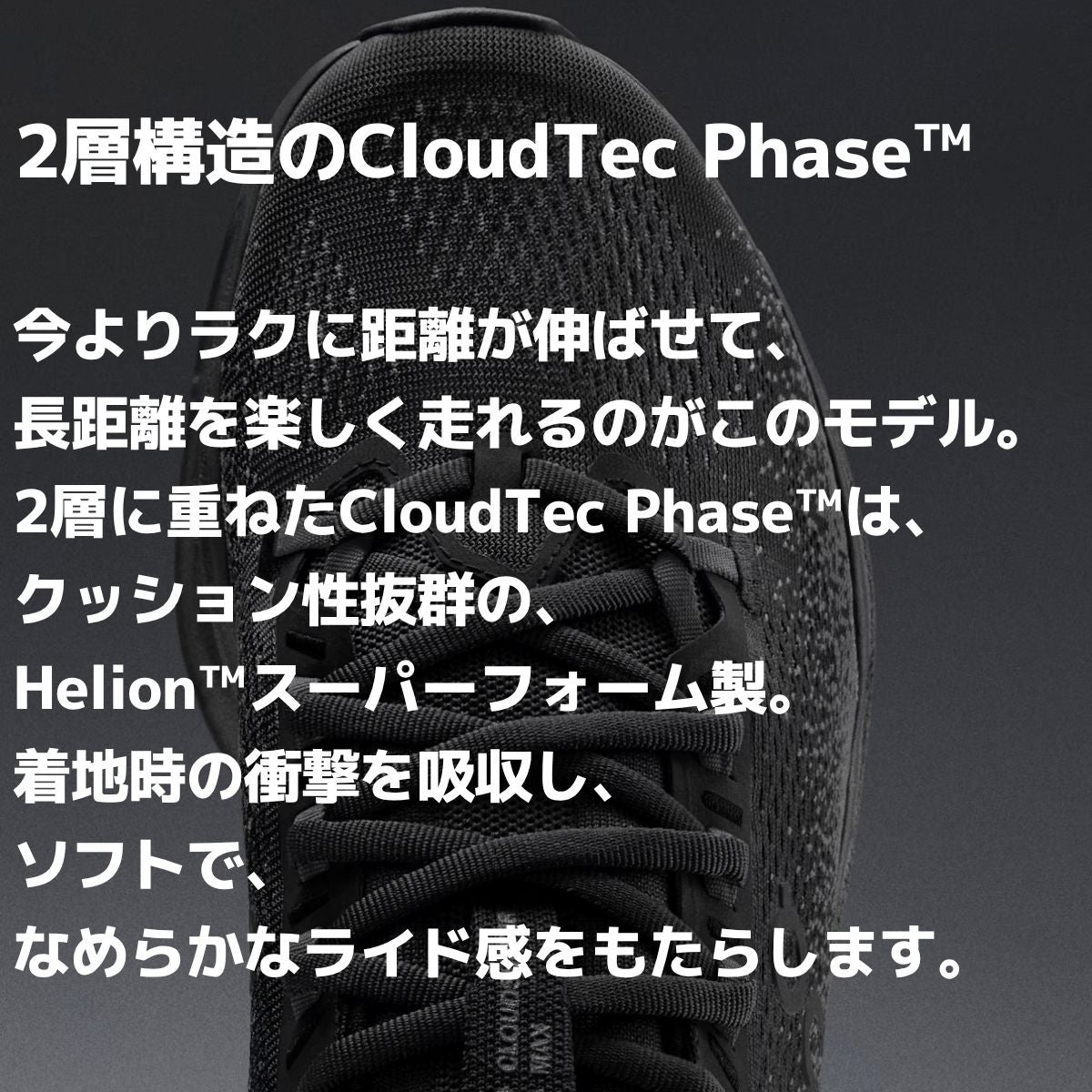 オン クラウドサーファー マックス ワイド ワイド幅 幅広 レディース