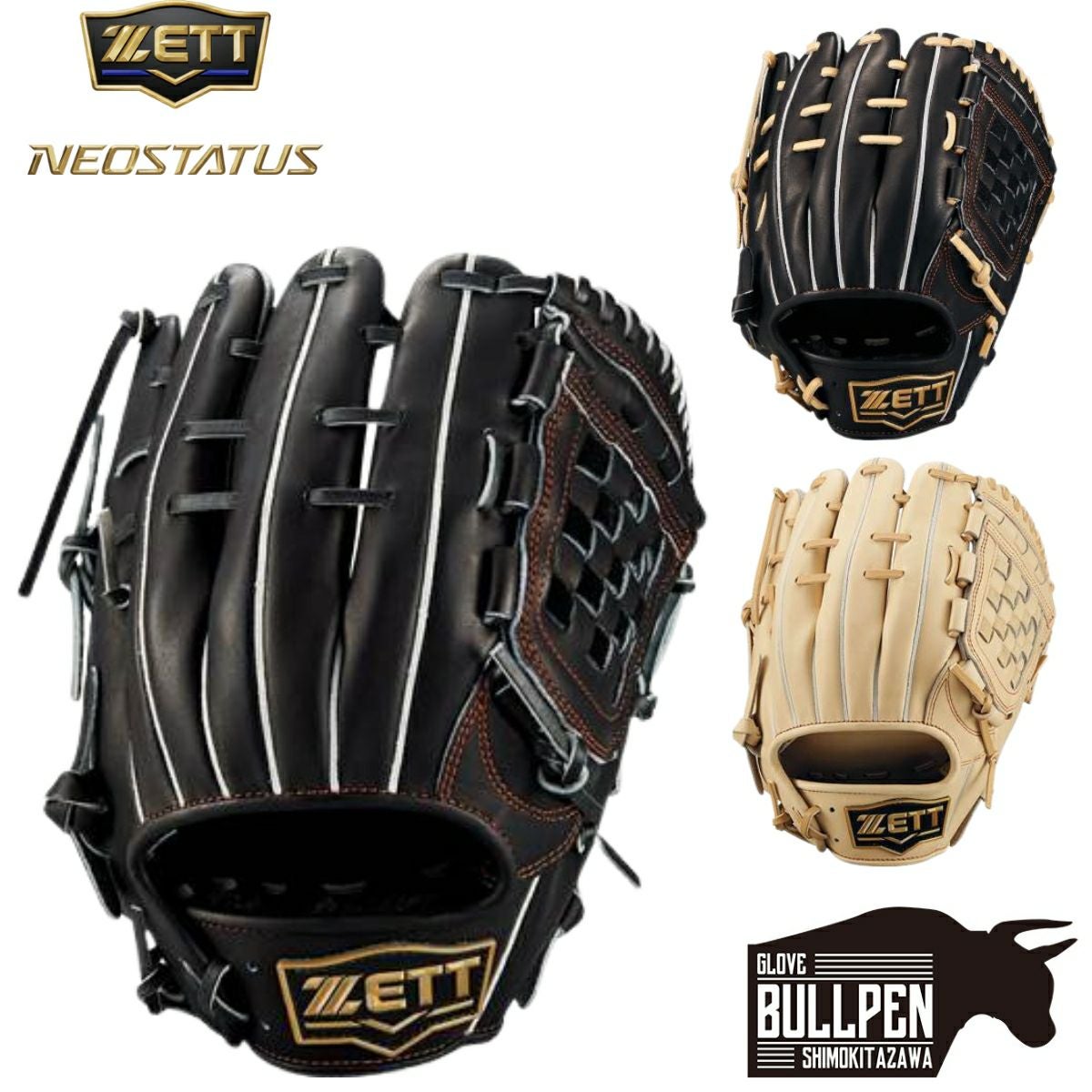 ウイルソン/ウィルソン Wilson 超限定MLBウイルソン A2000 硬式用