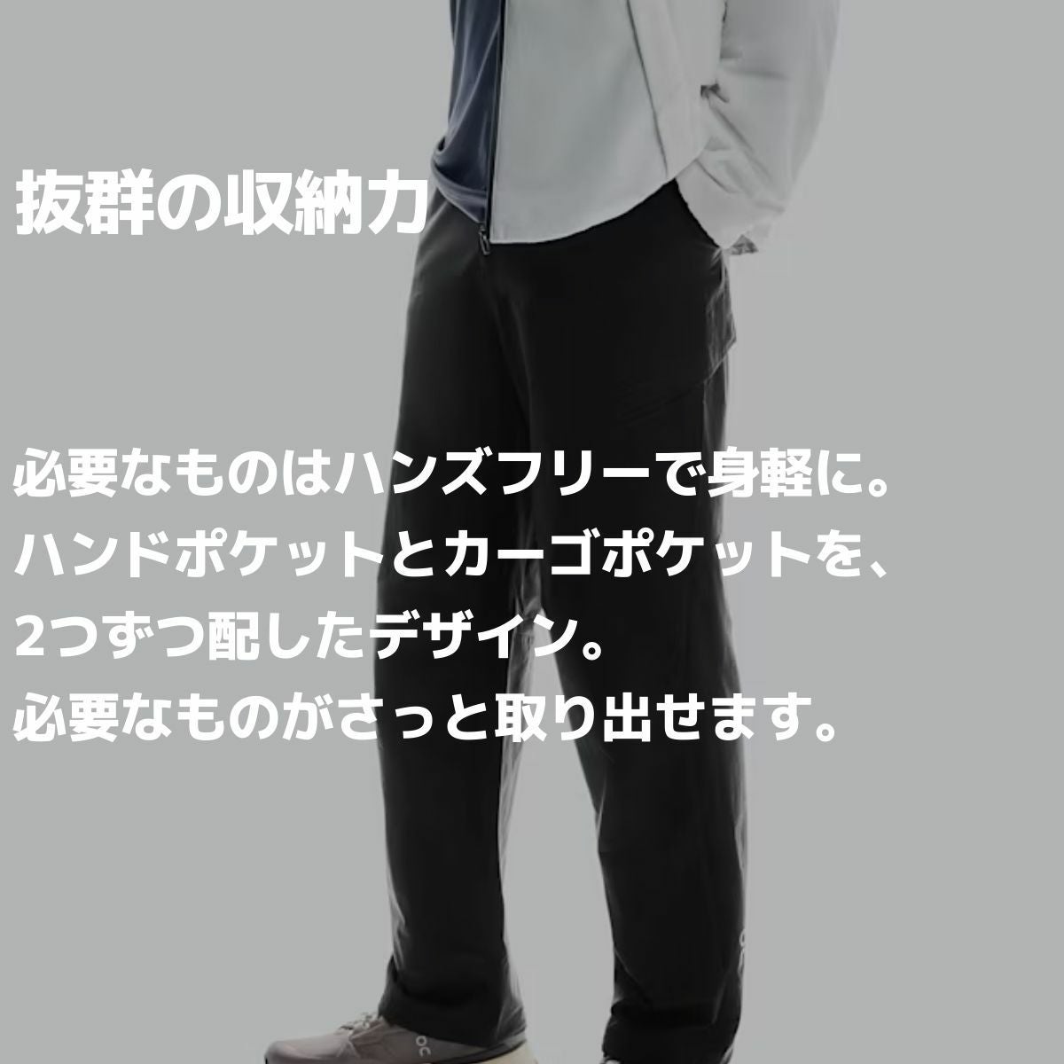 オン トレックパンツ On Trek Pants | スポーツマリオ公式通販サイト