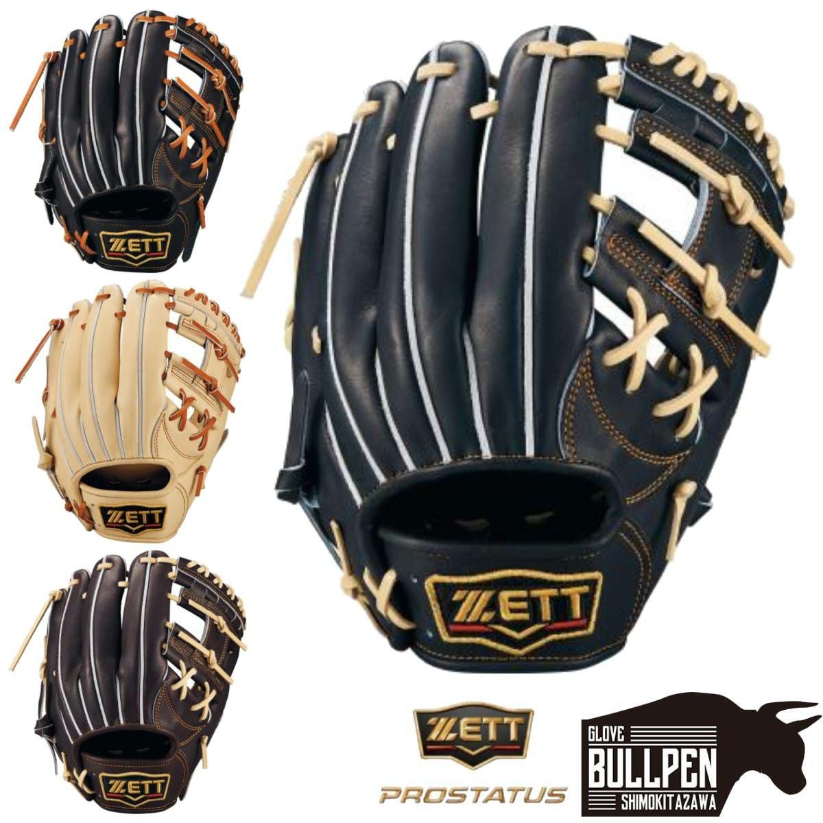 ミズノ MIZUNO 【専用グラブ袋付き】 ミズノプロ MizunoPro CRAFTED