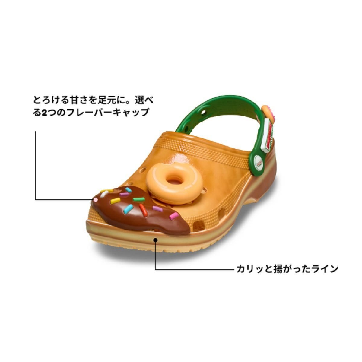 クロックス crocs クリスピー クリーム クロックス クラシック