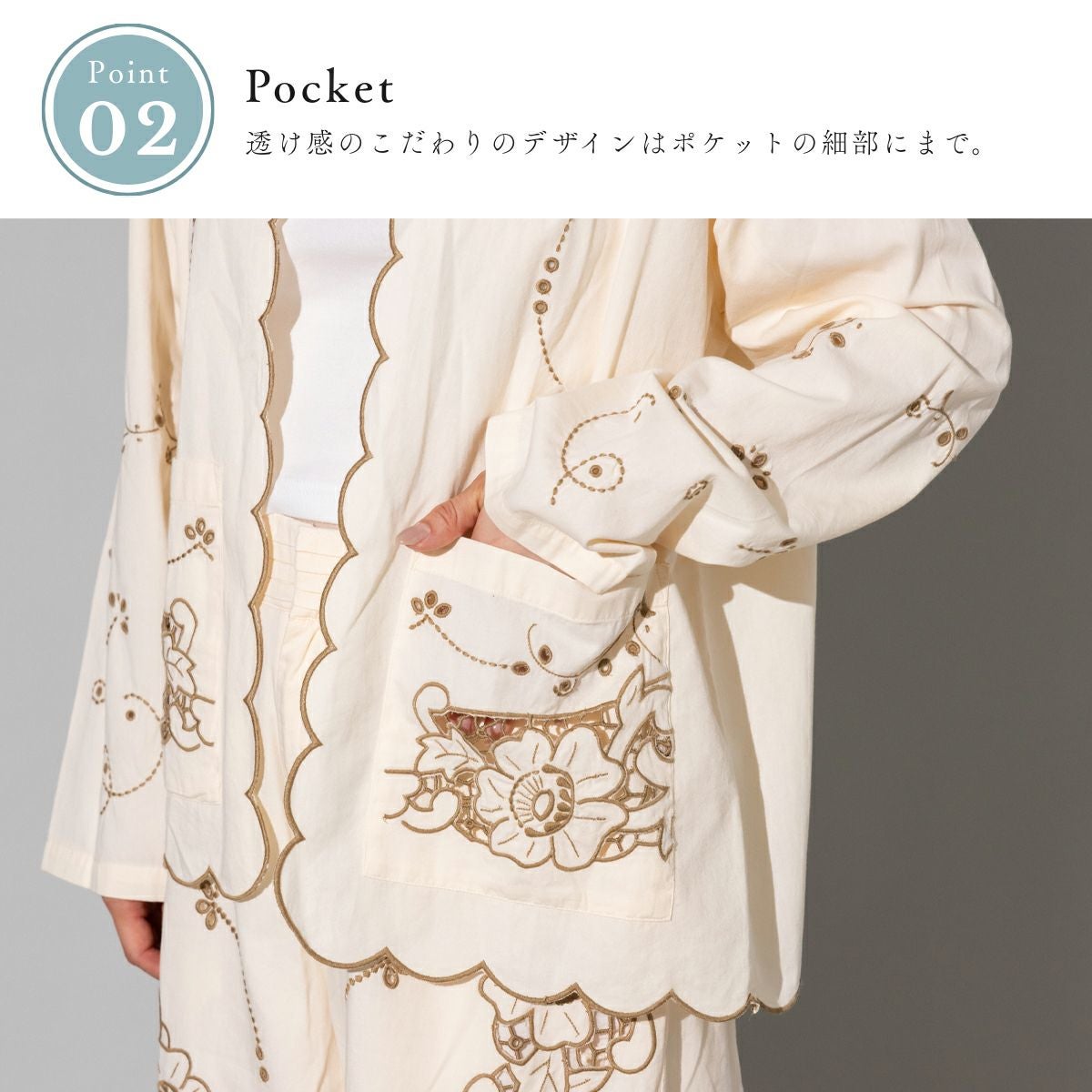 サラマリカ コットンツイルカットワークシャツ Sara mallika COTTON