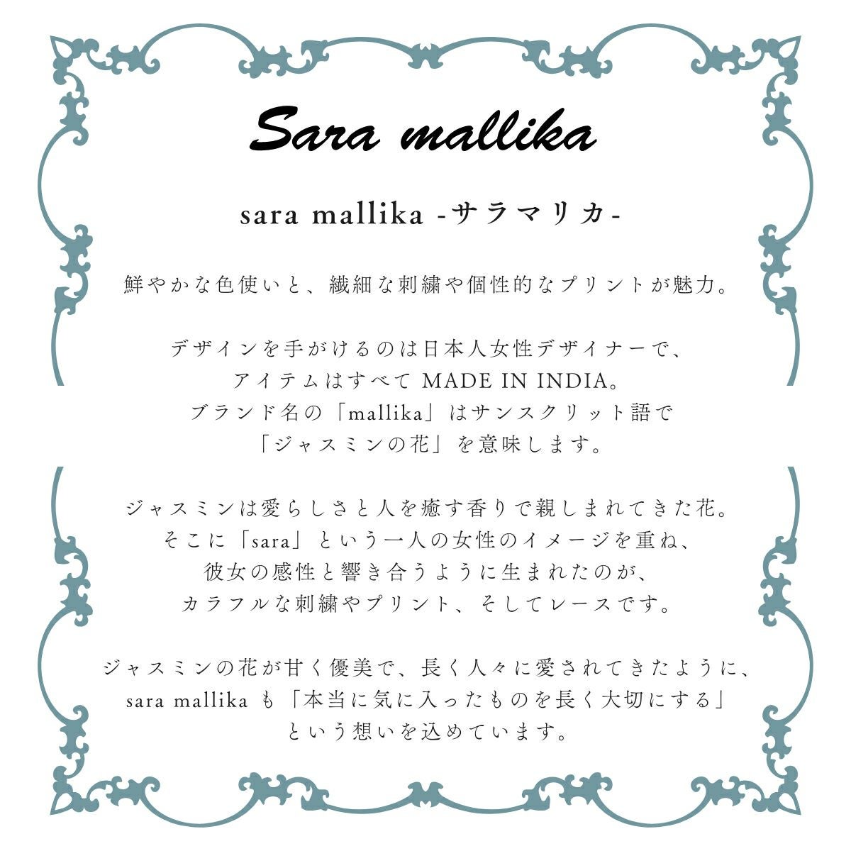 サラマリカ コットンツイルカットワークシャツ レディース Sara