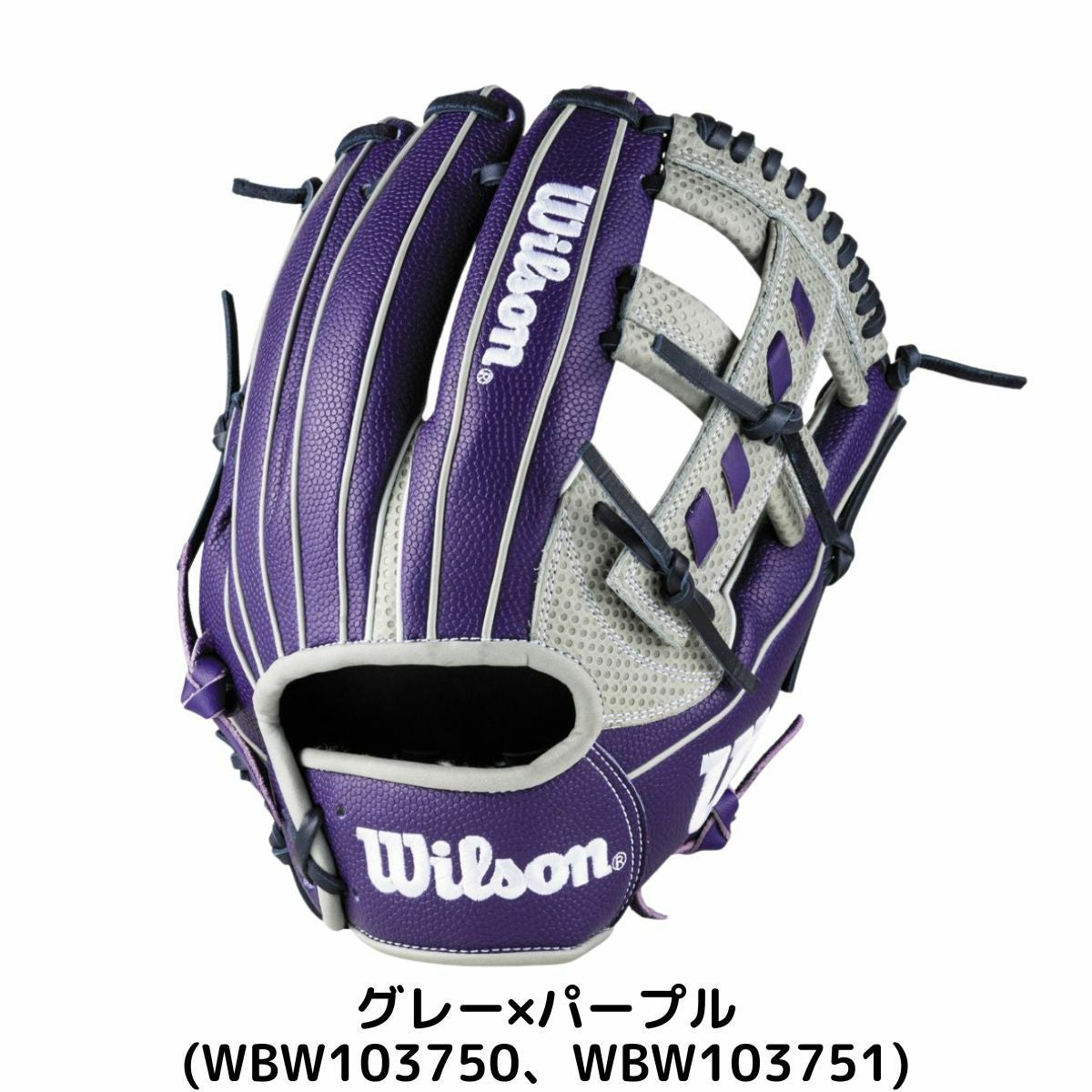 ウイルソン/ウィルソン Wilson The Wannabe Hero DUAL 軟式用グラブ 内