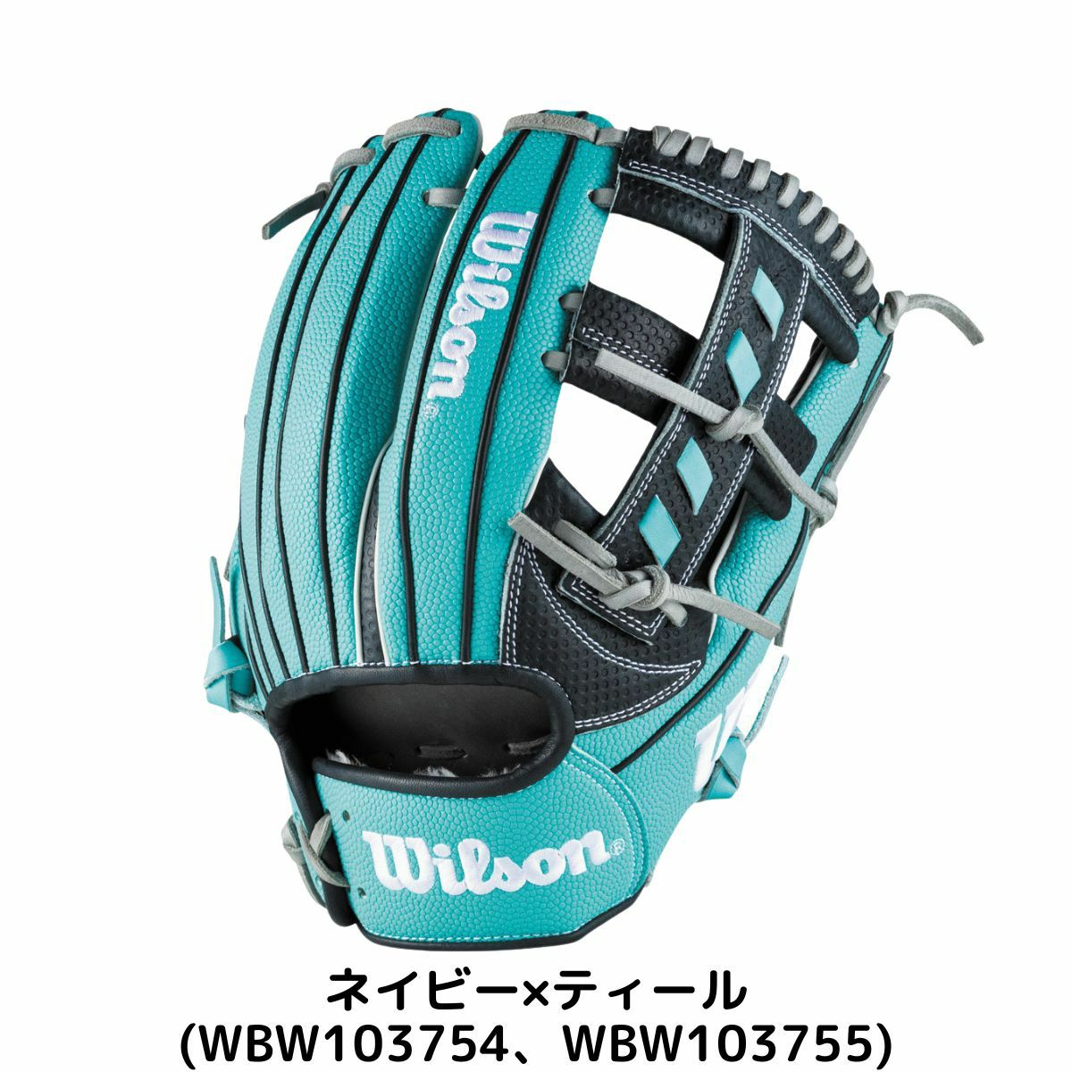 ウイルソン/ウィルソン Wilson The Wannabe Hero DUAL 軟式用グラブ 内