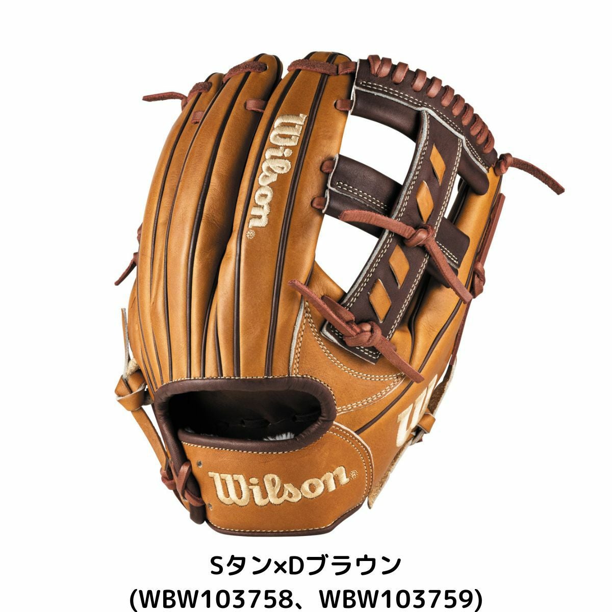 ウイルソン/ウィルソン Wilson The Wannabe Hero DUAL 軟式用グラブ 内