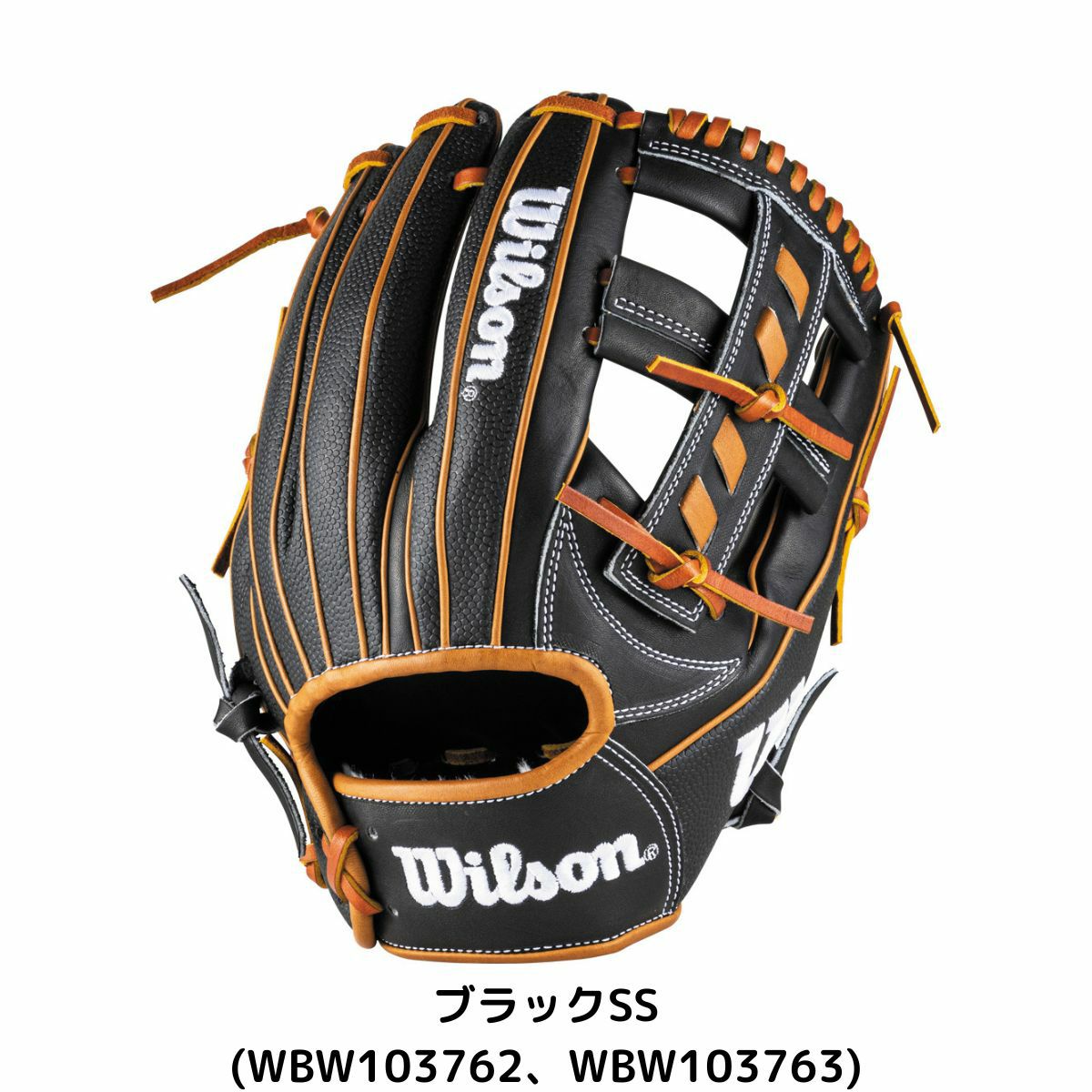 ウイルソン/ウィルソン Wilson The Wannabe Hero DUAL 軟式用グラブ 内