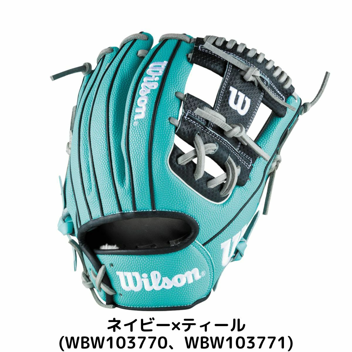ウイルソン/ウィルソン Wilson The Wannabe Hero DUAL 軟式用グラブ 内