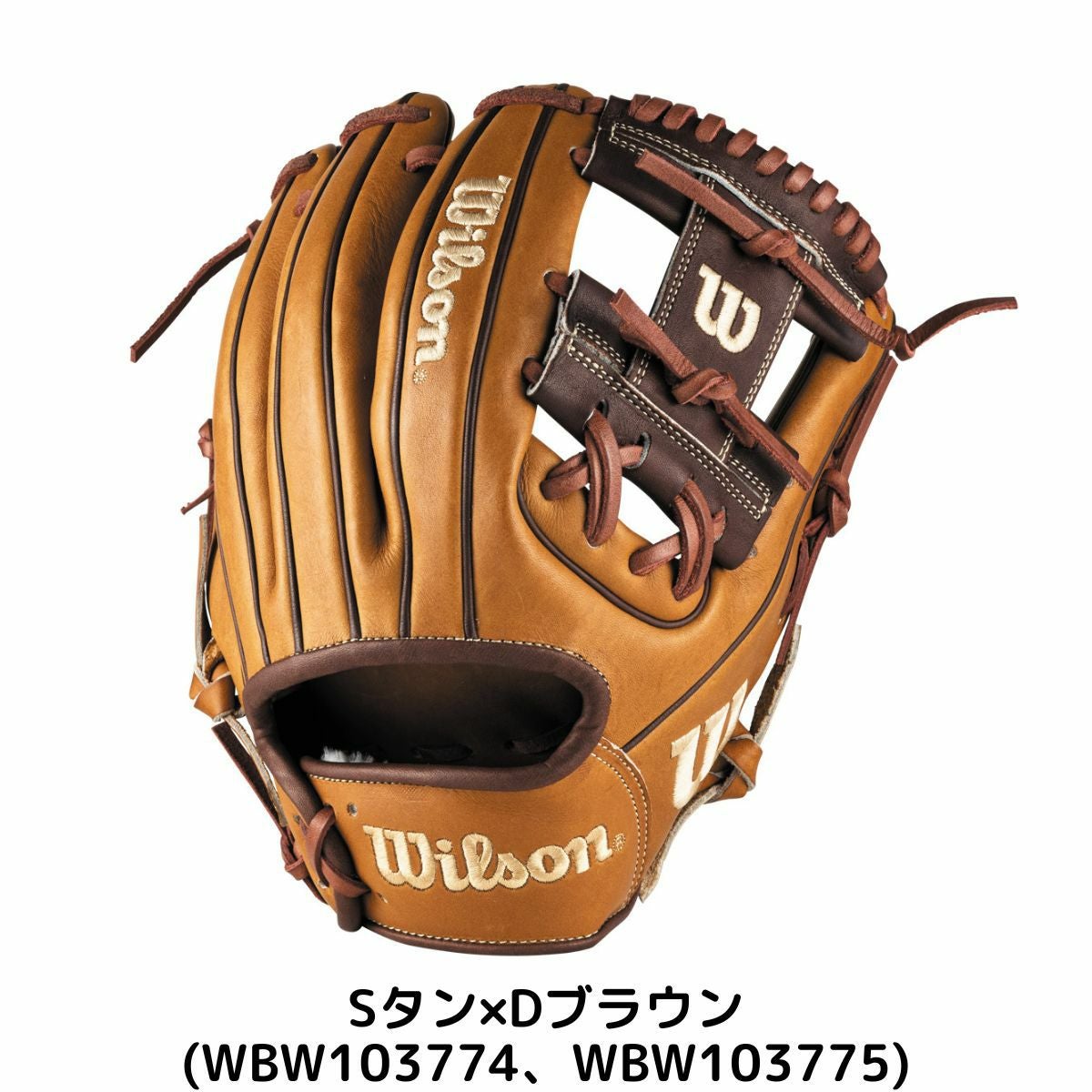 ウイルソン/ウィルソン Wilson The Wannabe Hero DUAL 軟式用グラブ 内