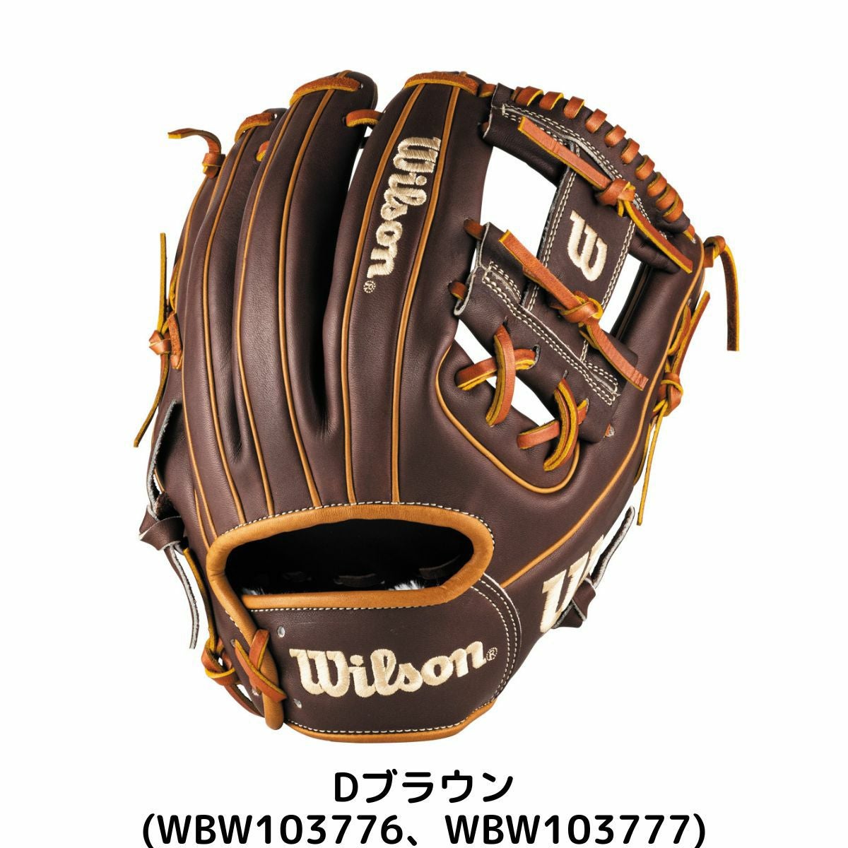 ウイルソン　野球 一般軟式グローブ 内野手 ワナビーヒーローDUAL内野手用86 ウイルソン/ウィルソン Wilson The Wannabe Hero DUAL 軟式用グラブ 内