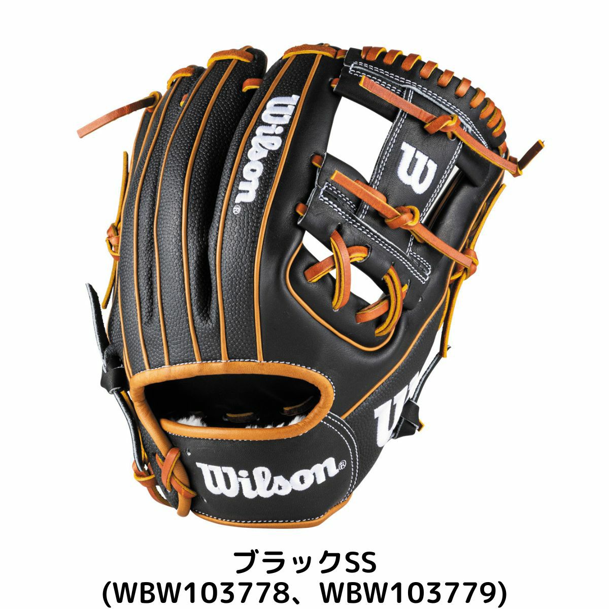 ウイルソン/ウィルソン Wilson The Wannabe Hero DUAL 軟式用グラブ 内