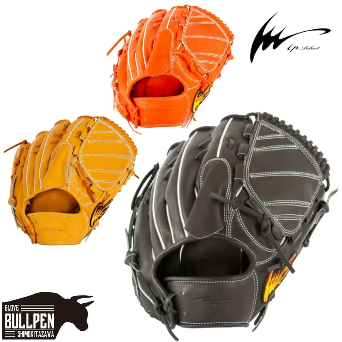 ゼット ZETT 2024年夏限定 プロステイタス PROSTATUS 軟式用グラブ 内