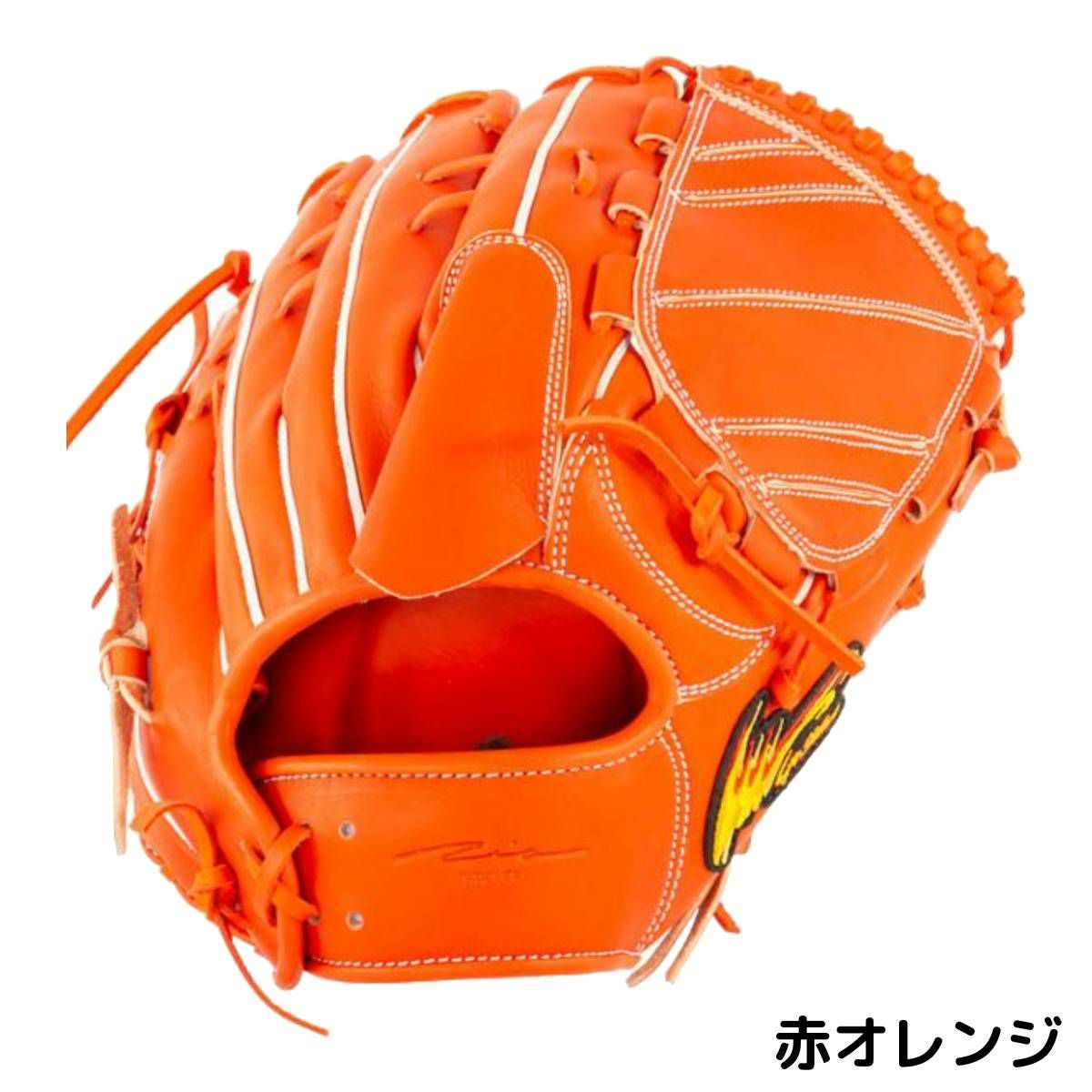 アイピーセレクト ipセレクト 専用グラブ袋付き 軟式用グラブ 投手用