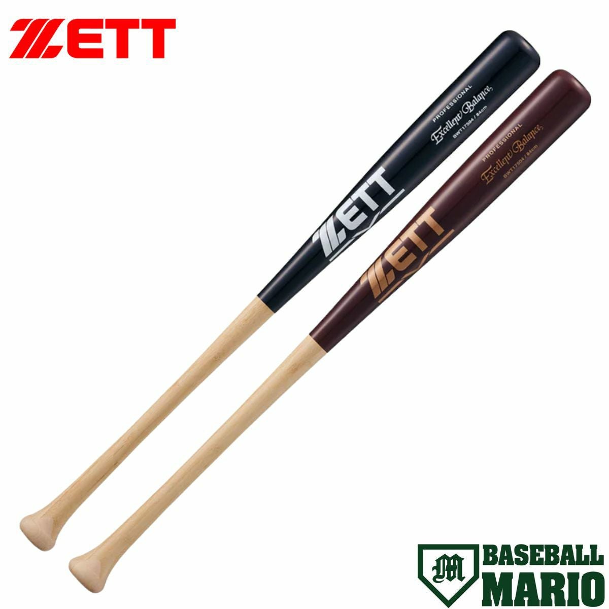 ゼット ZETT 硬式木製バット エクセレントバランス 84cm 【ベース